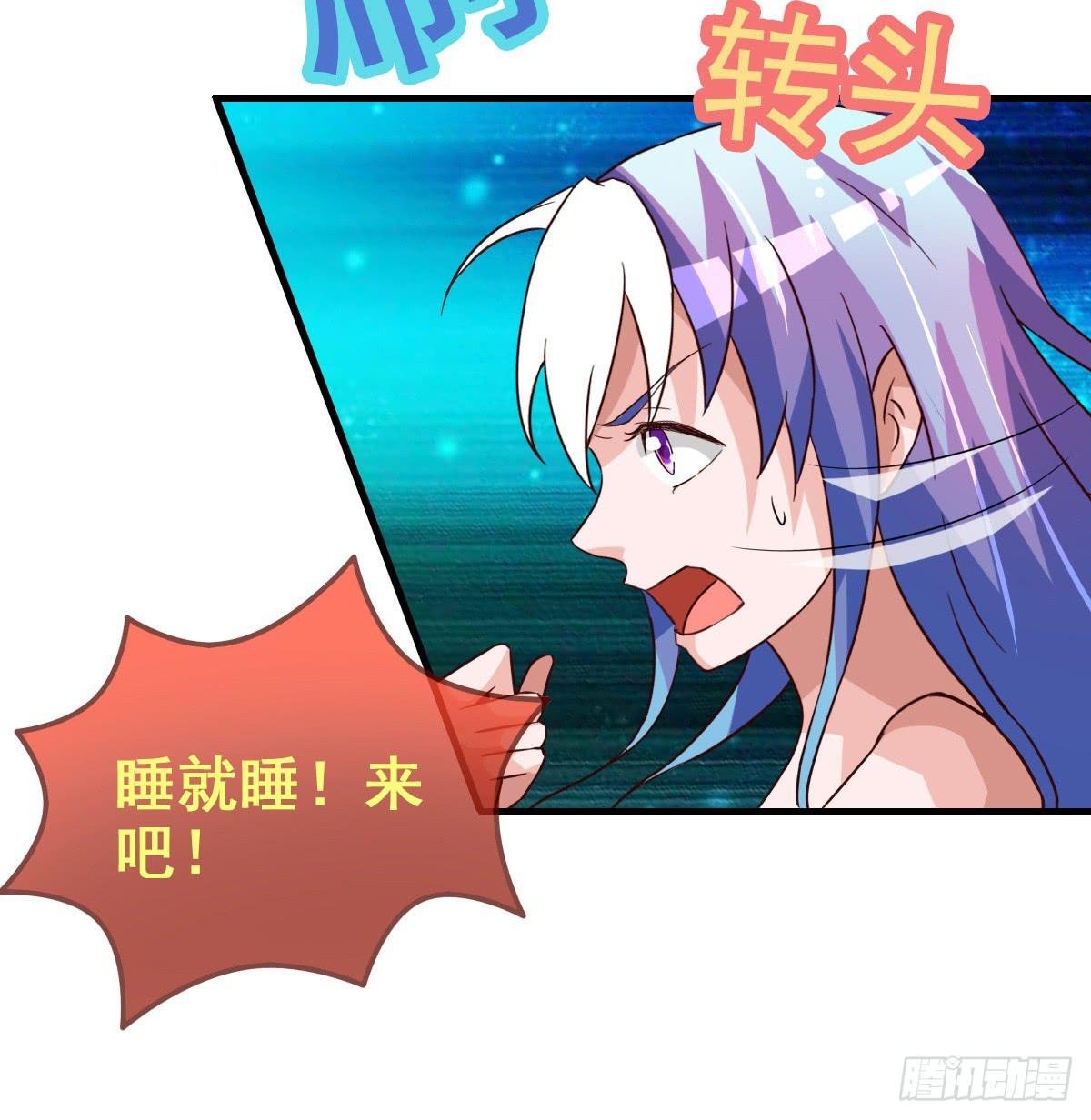快把衣服脱掉！！