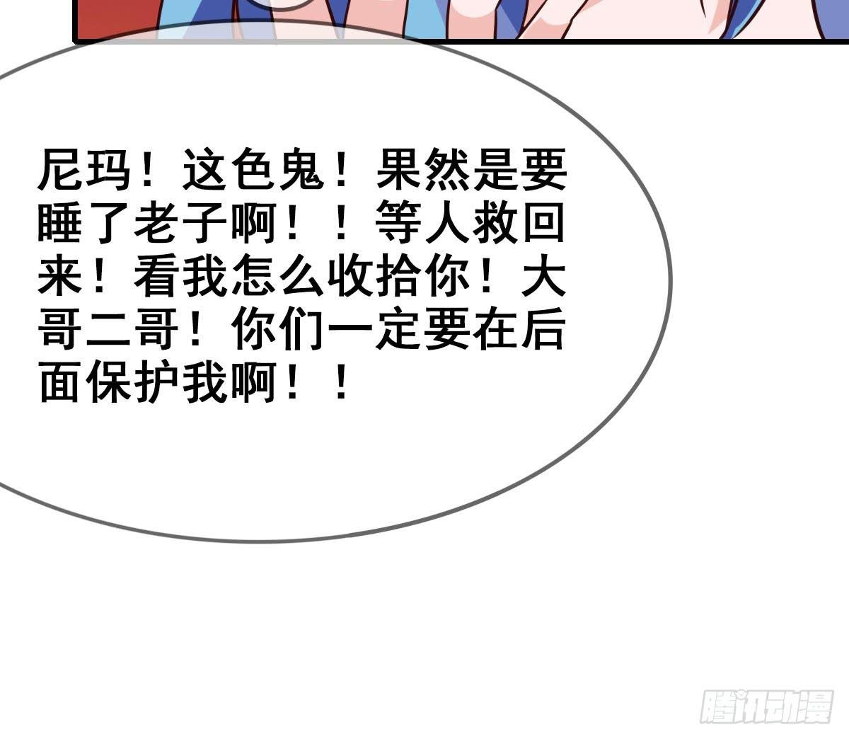快把衣服脱掉！！