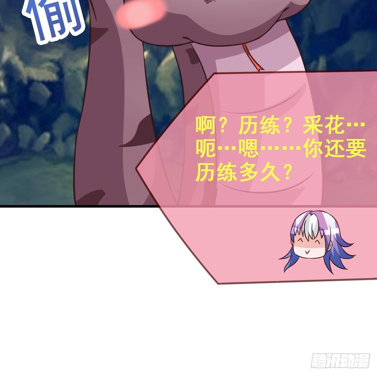 快把衣服脱掉！！