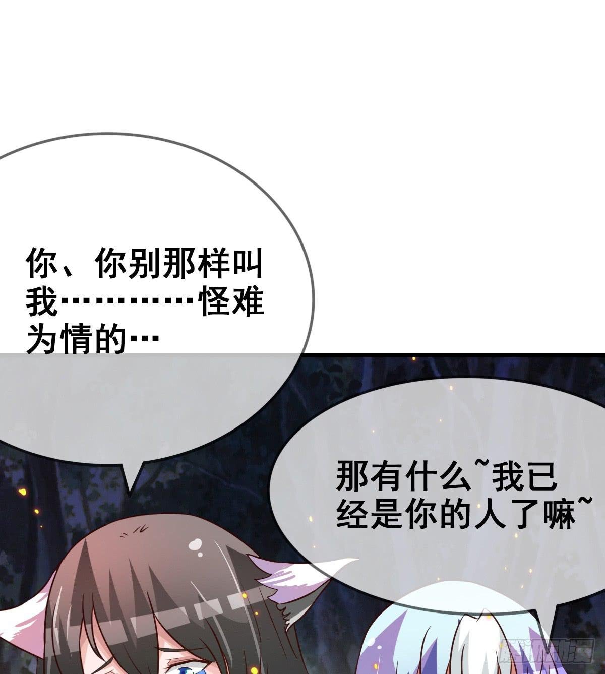 快把衣服脱掉！！
