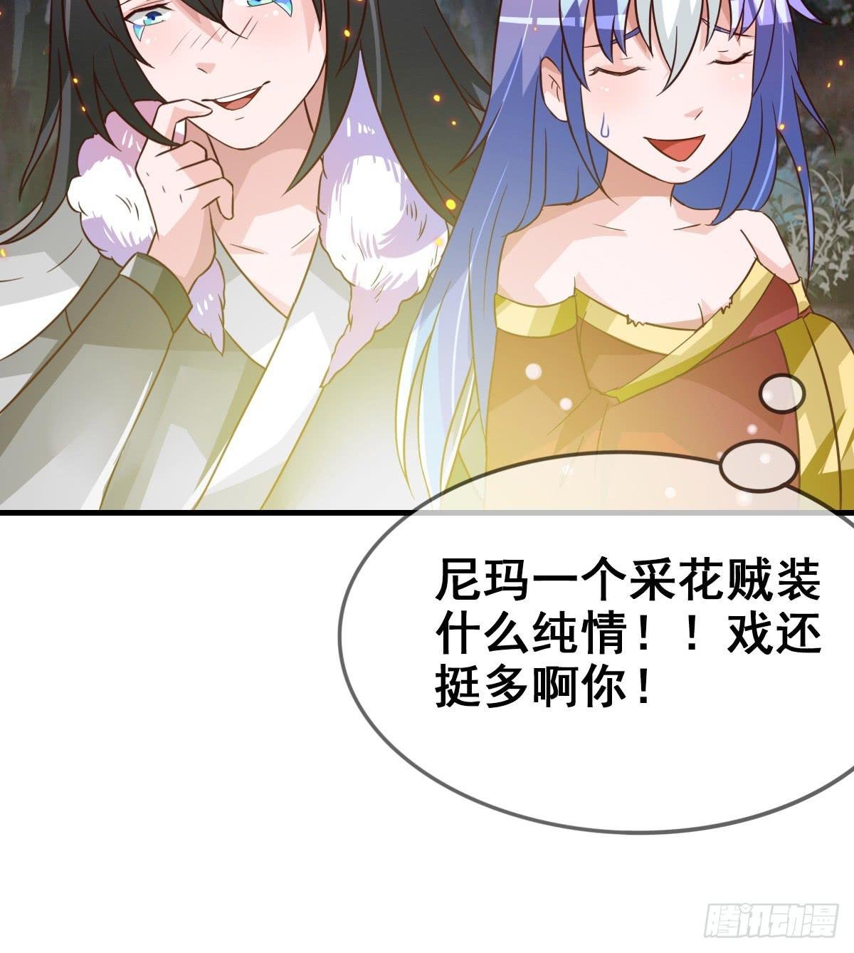 快把衣服脱掉！！