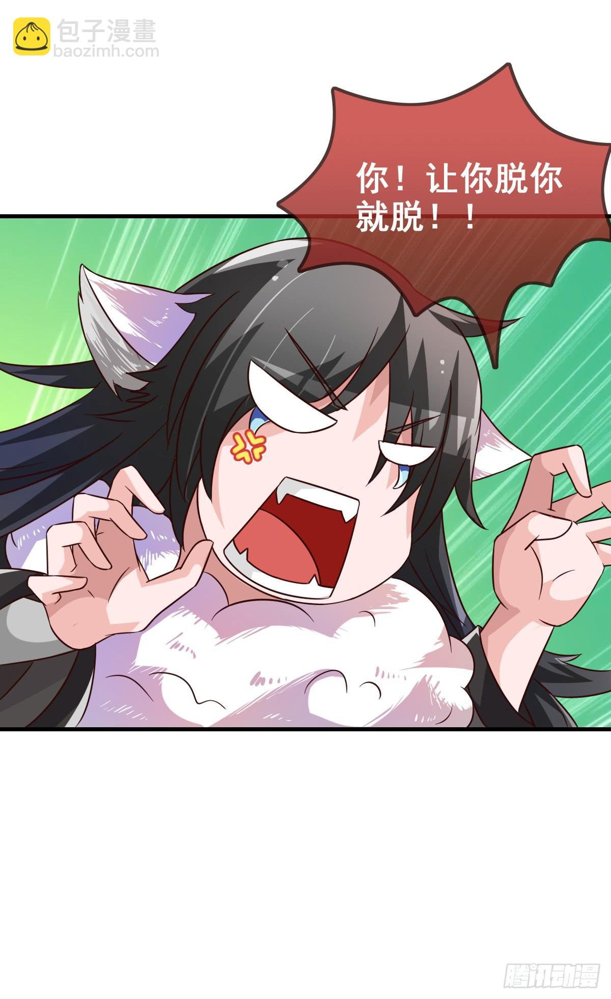 快把衣服脱掉！！