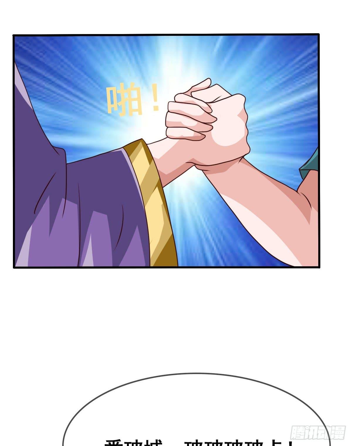 女人，你这样很危险！