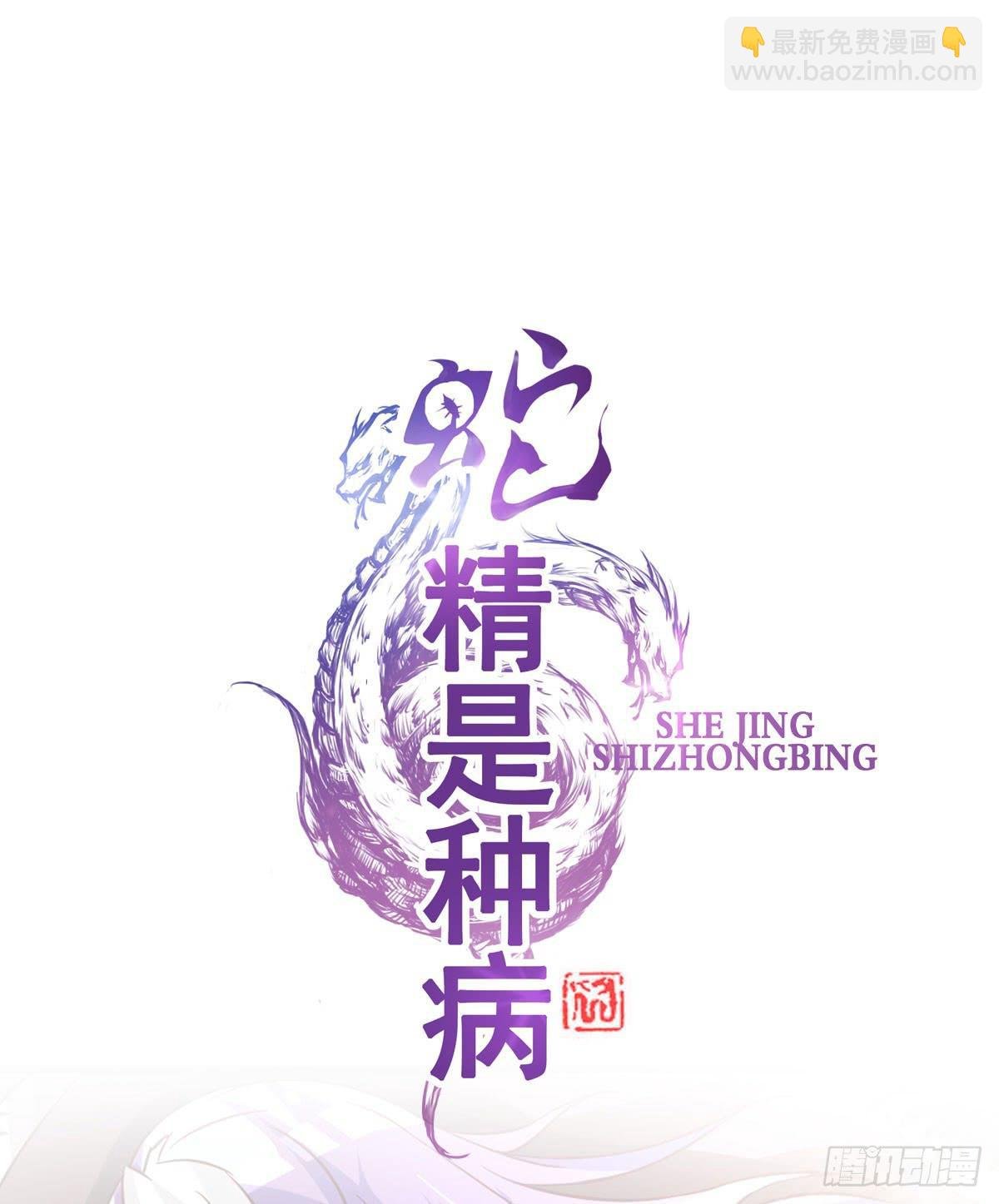 女人，你这样很危险！