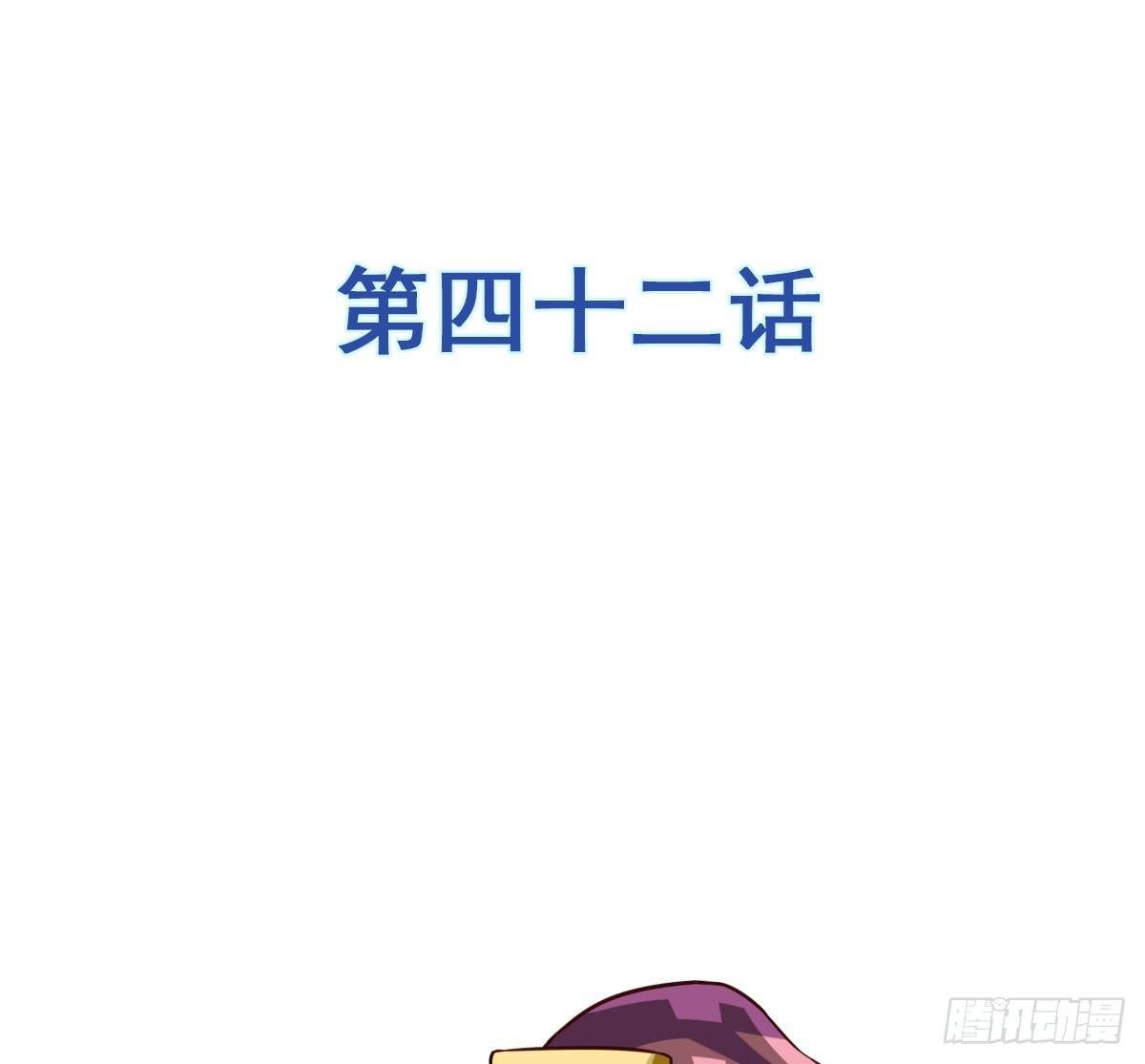 女人，你这样很危险！