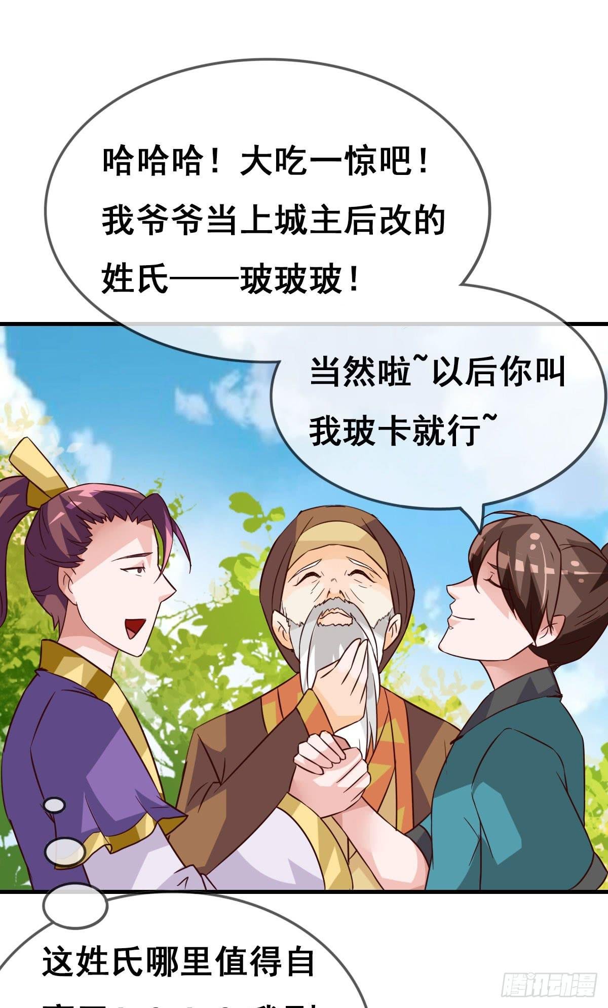 女人，你这样很危险！
