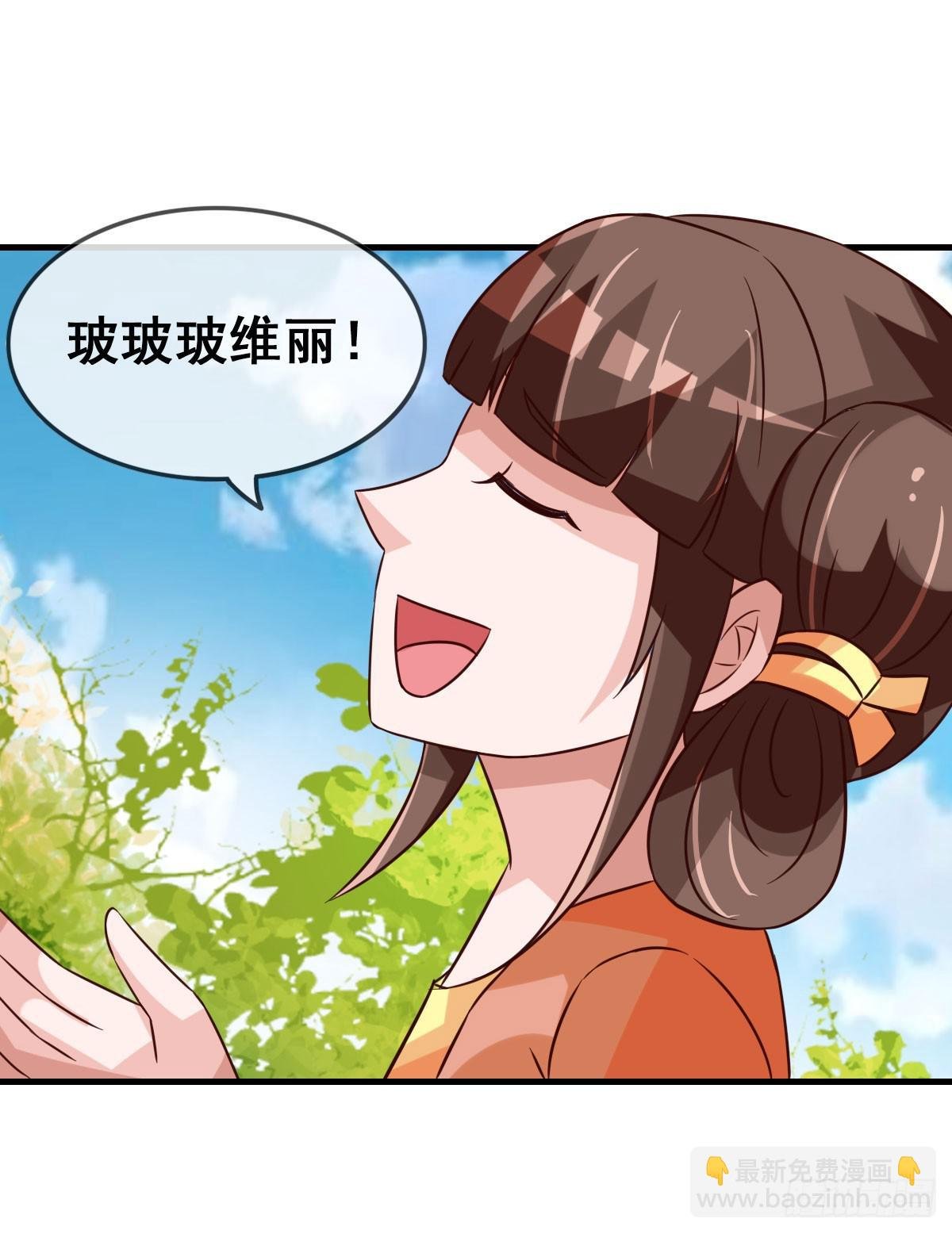 女人，你这样很危险！