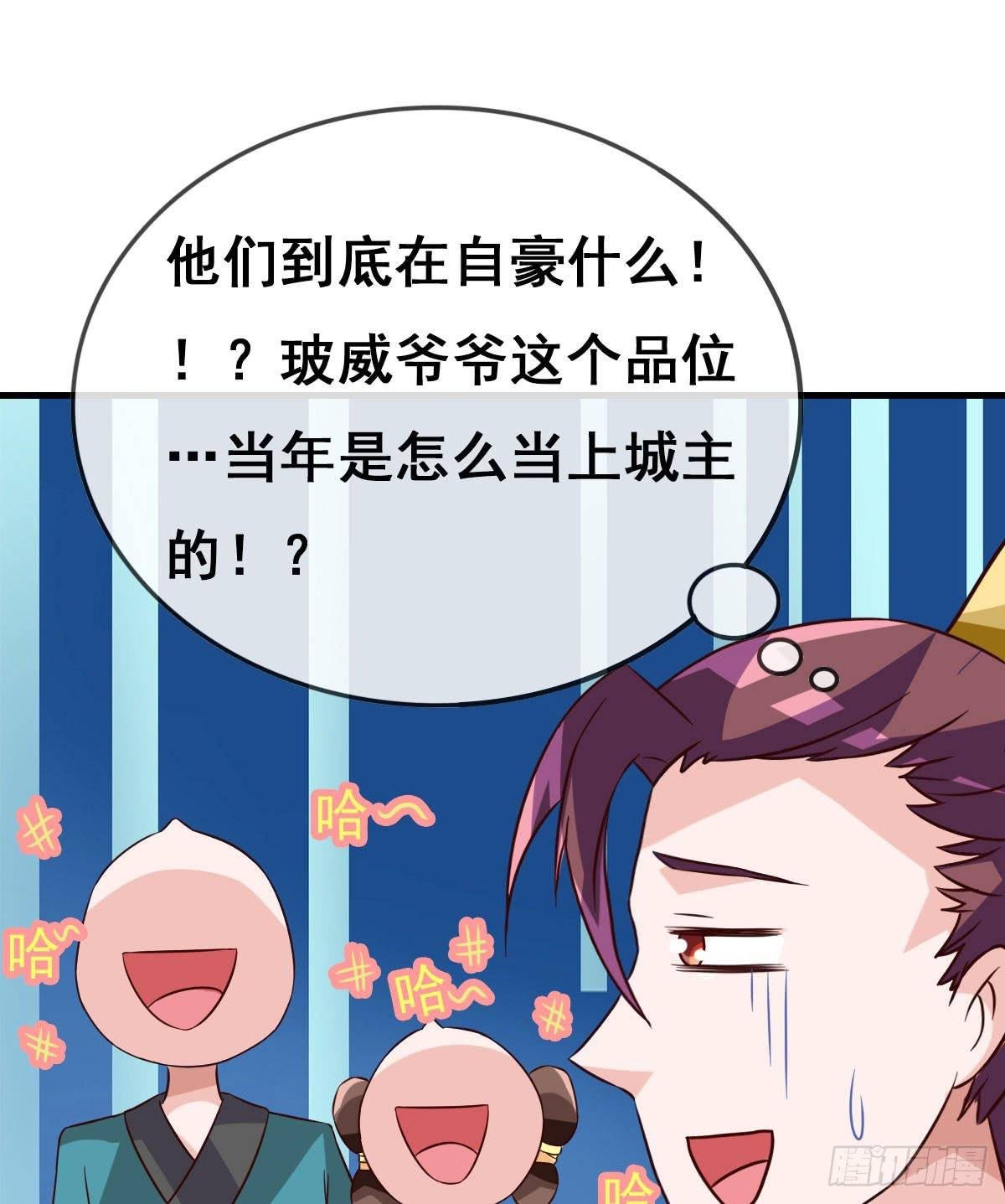 女人，你这样很危险！