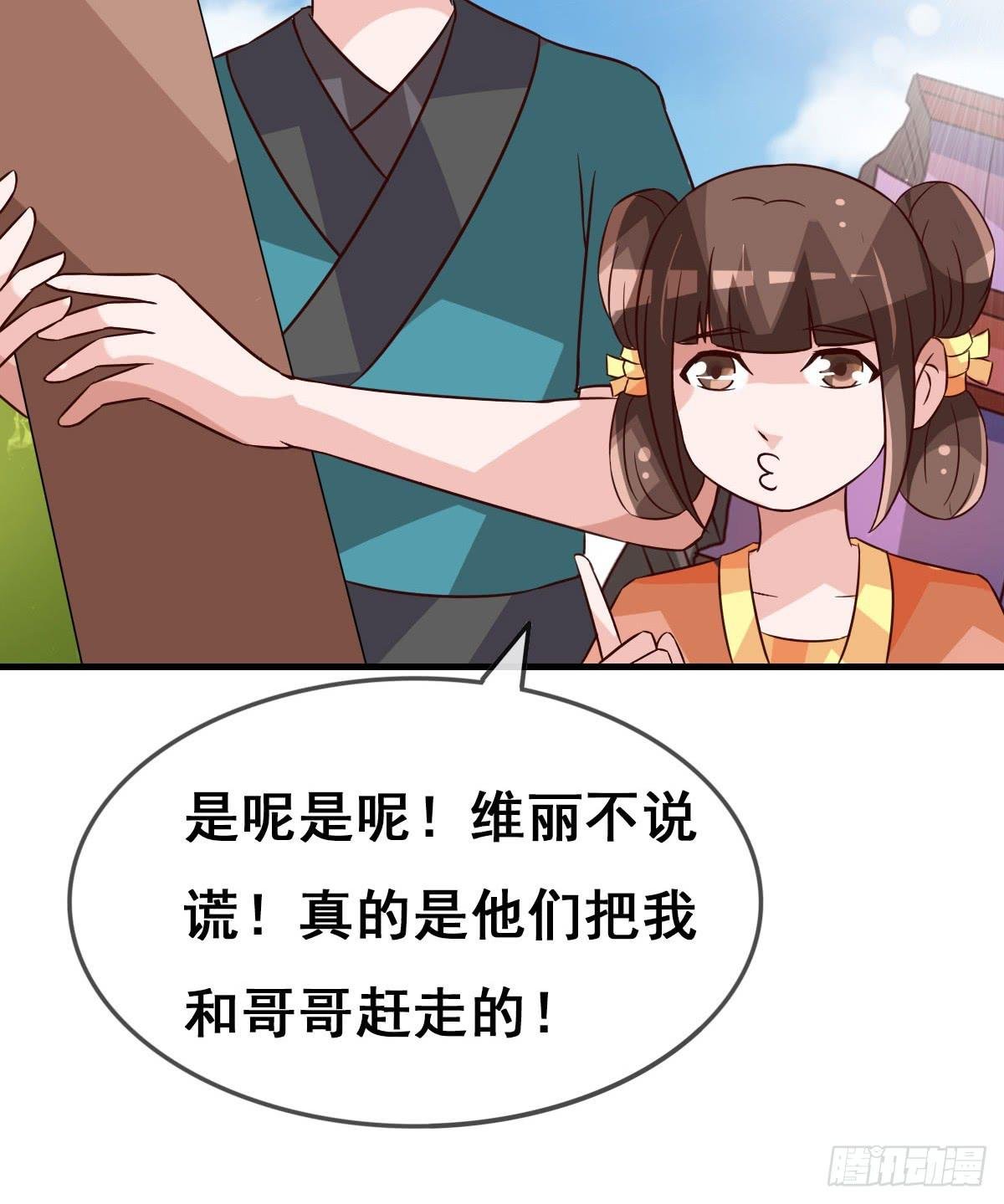 女人，你这样很危险！