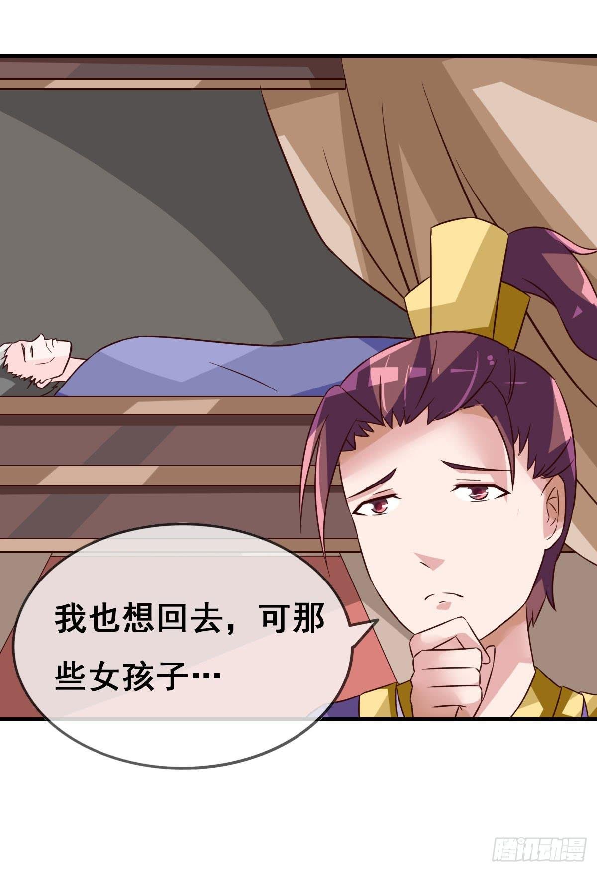 女人，你这样很危险！