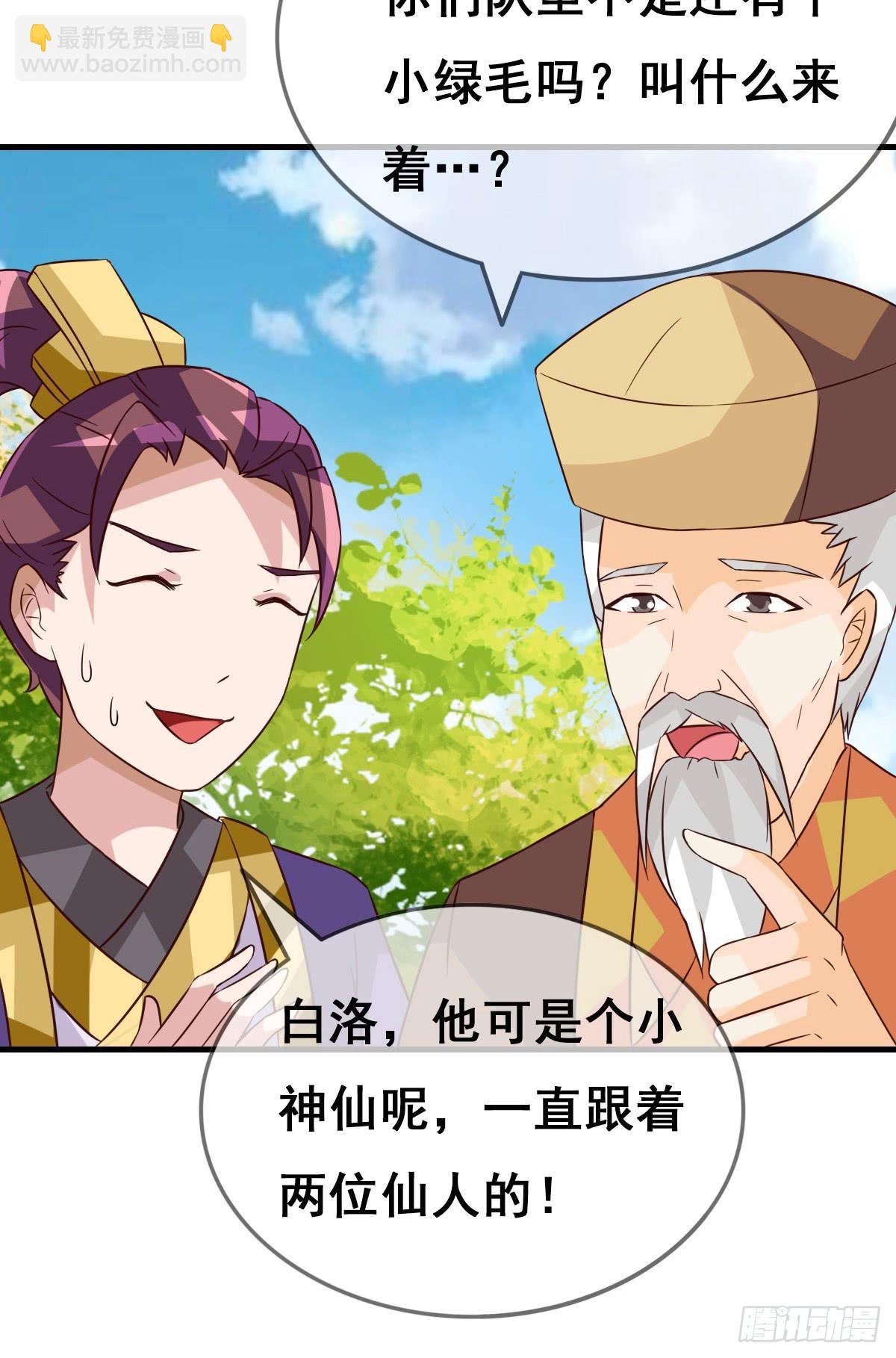 女人，你这样很危险！