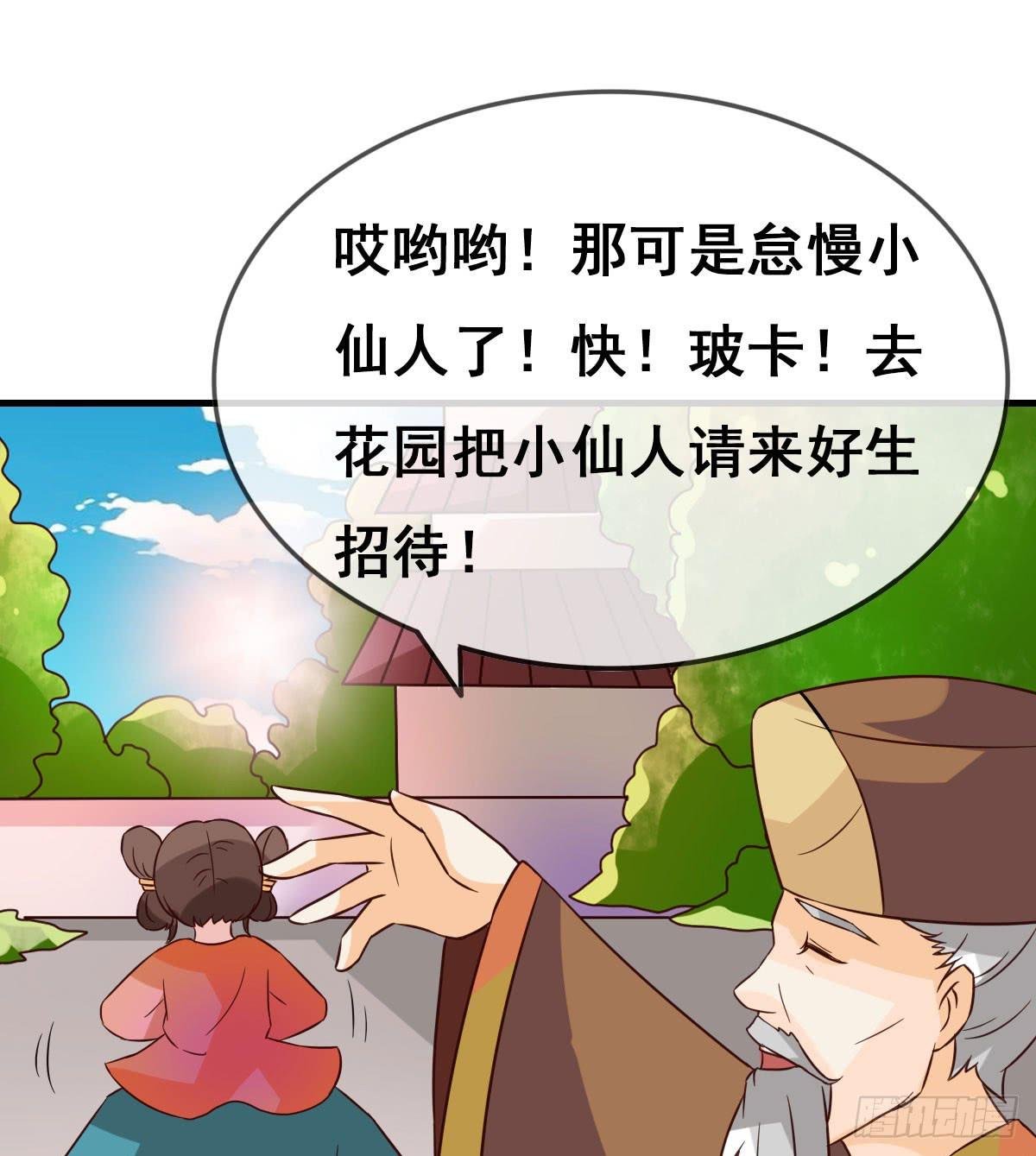 女人，你这样很危险！