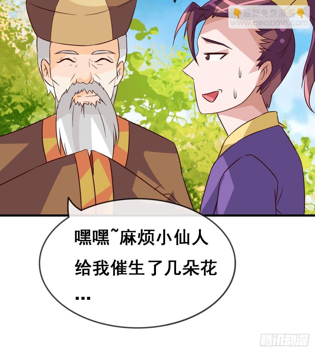 女人，你这样很危险！
