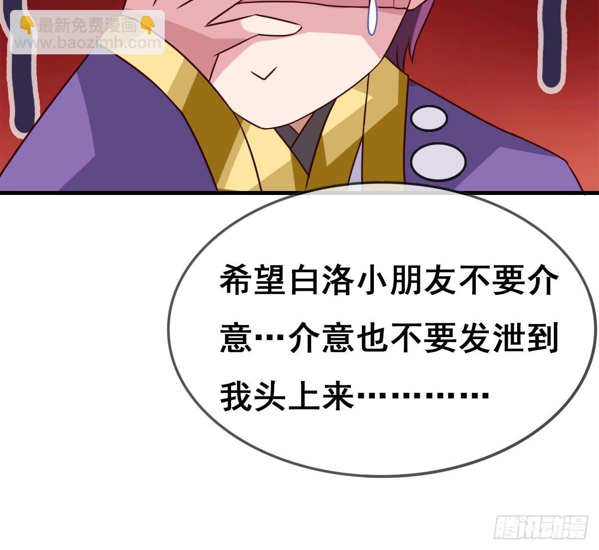 女人，你这样很危险！