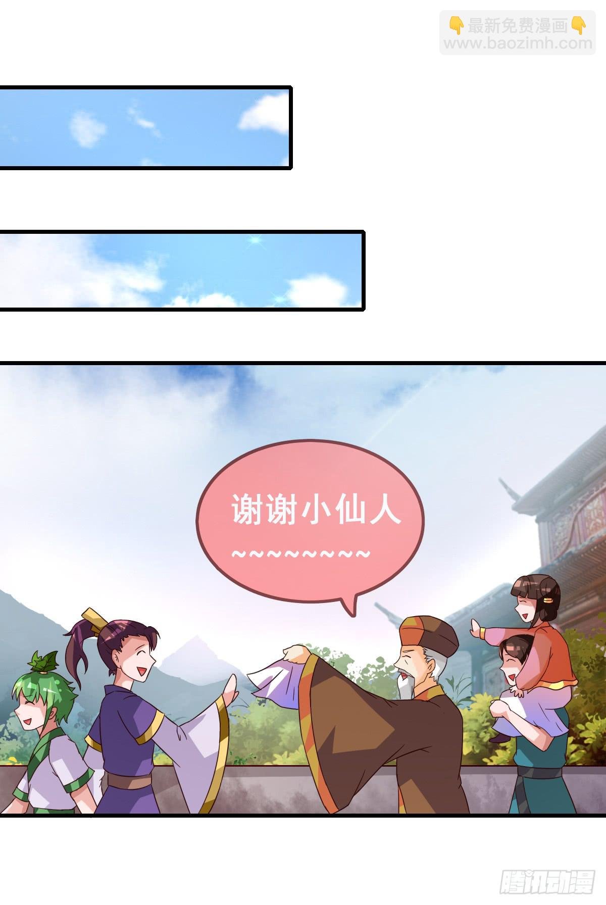 女人，你这样很危险！