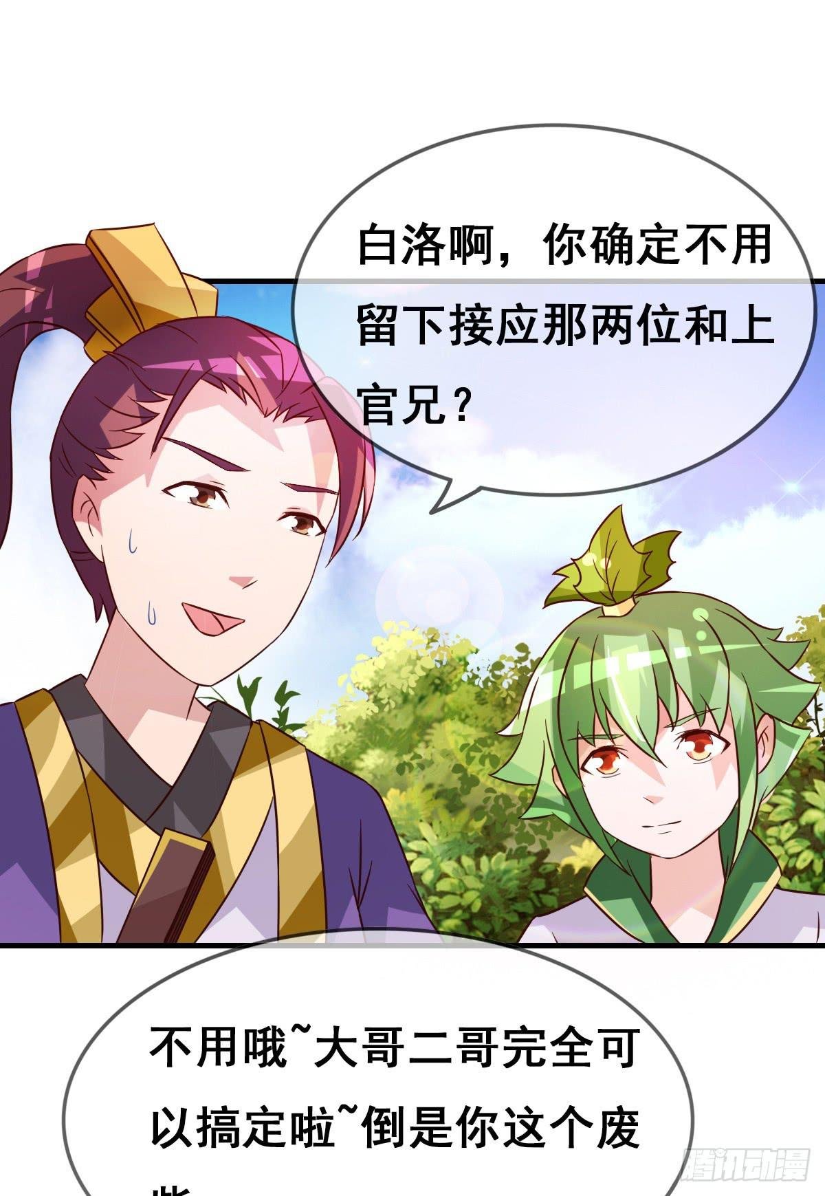 女人，你这样很危险！