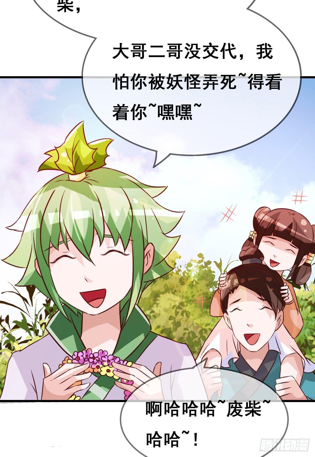 女人，你这样很危险！