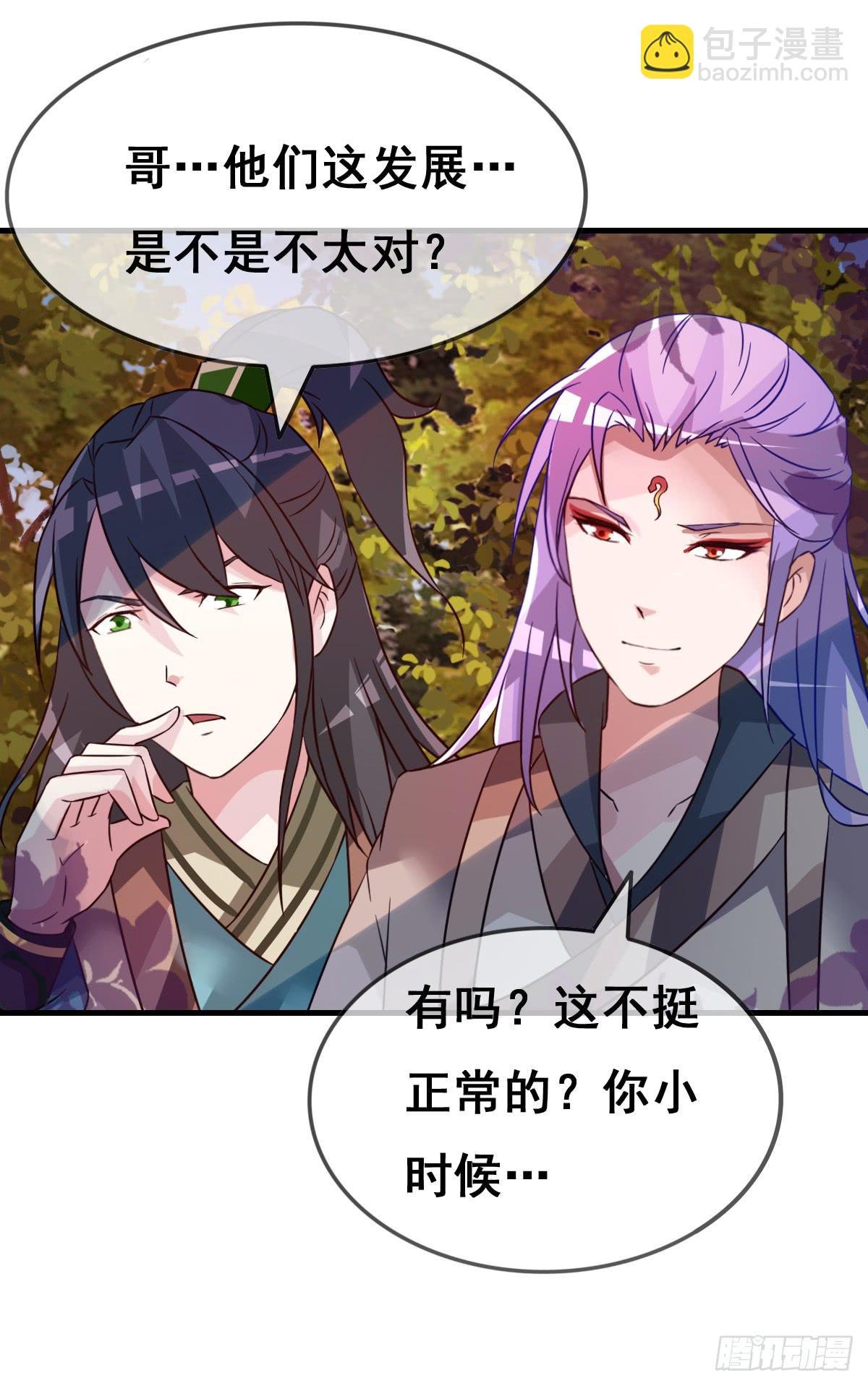 女人，你这样很危险！