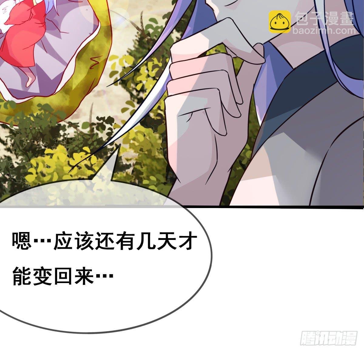 女人，你这样很危险！