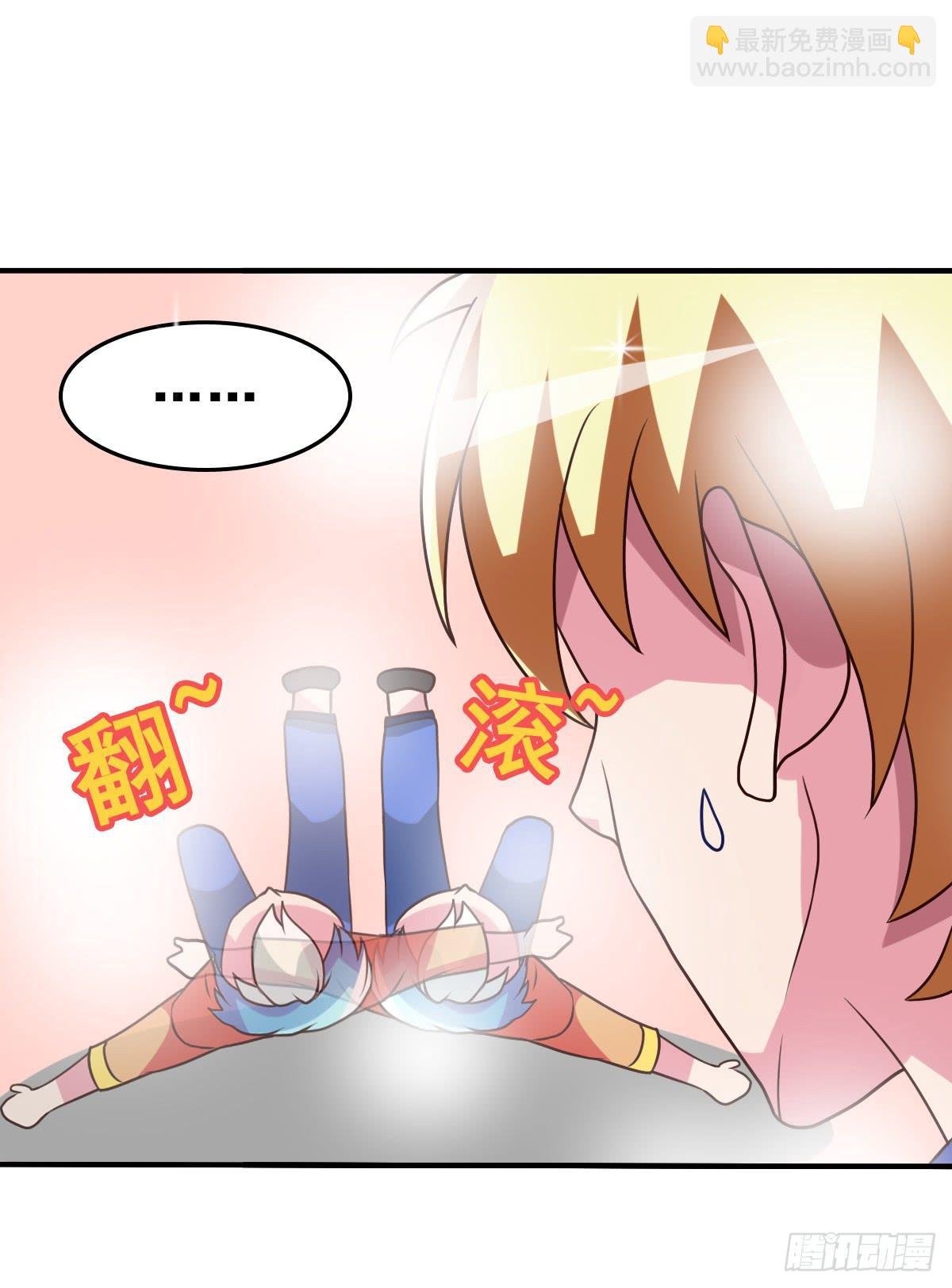 女人，你这样很危险！