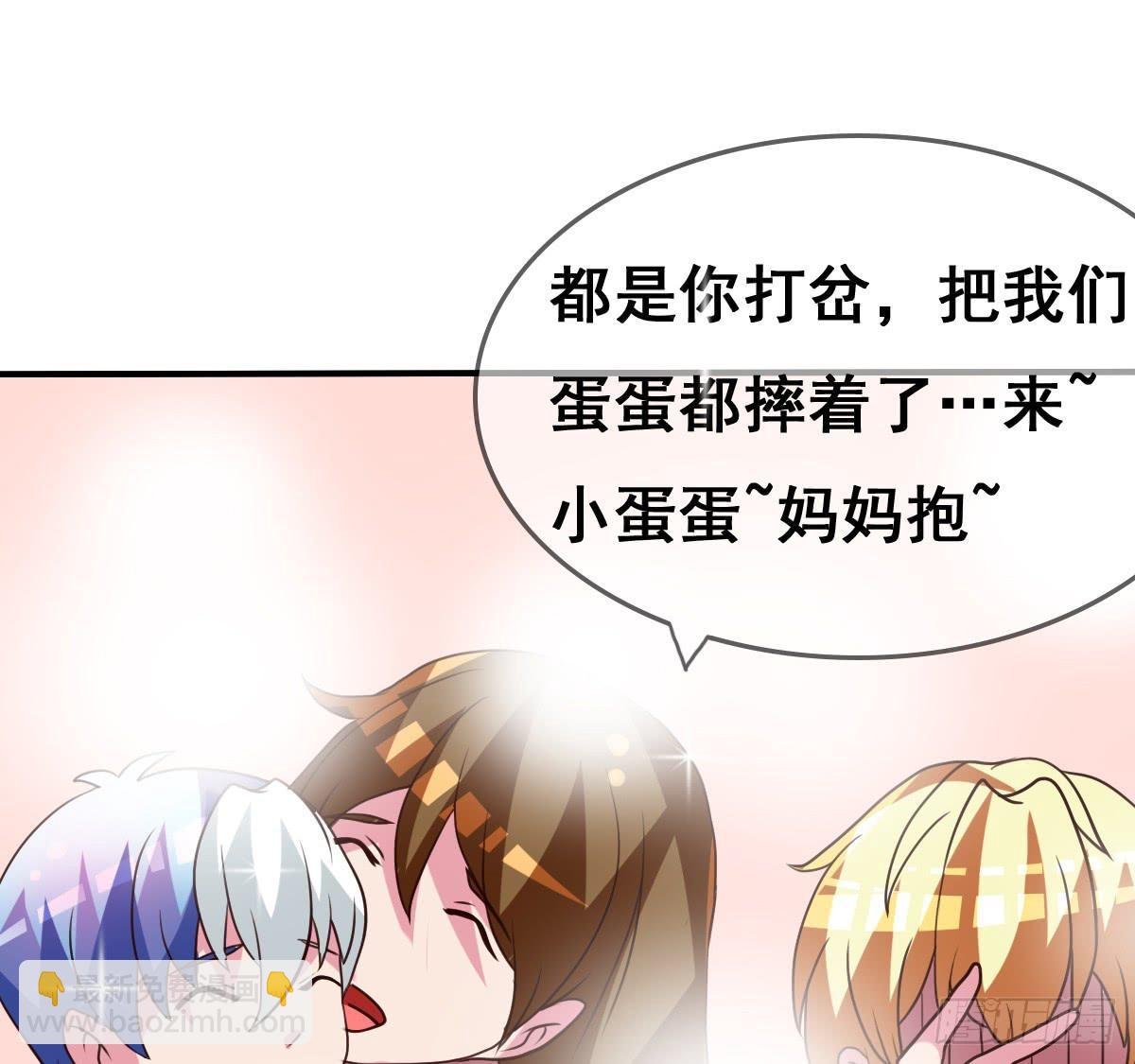女人，你这样很危险！