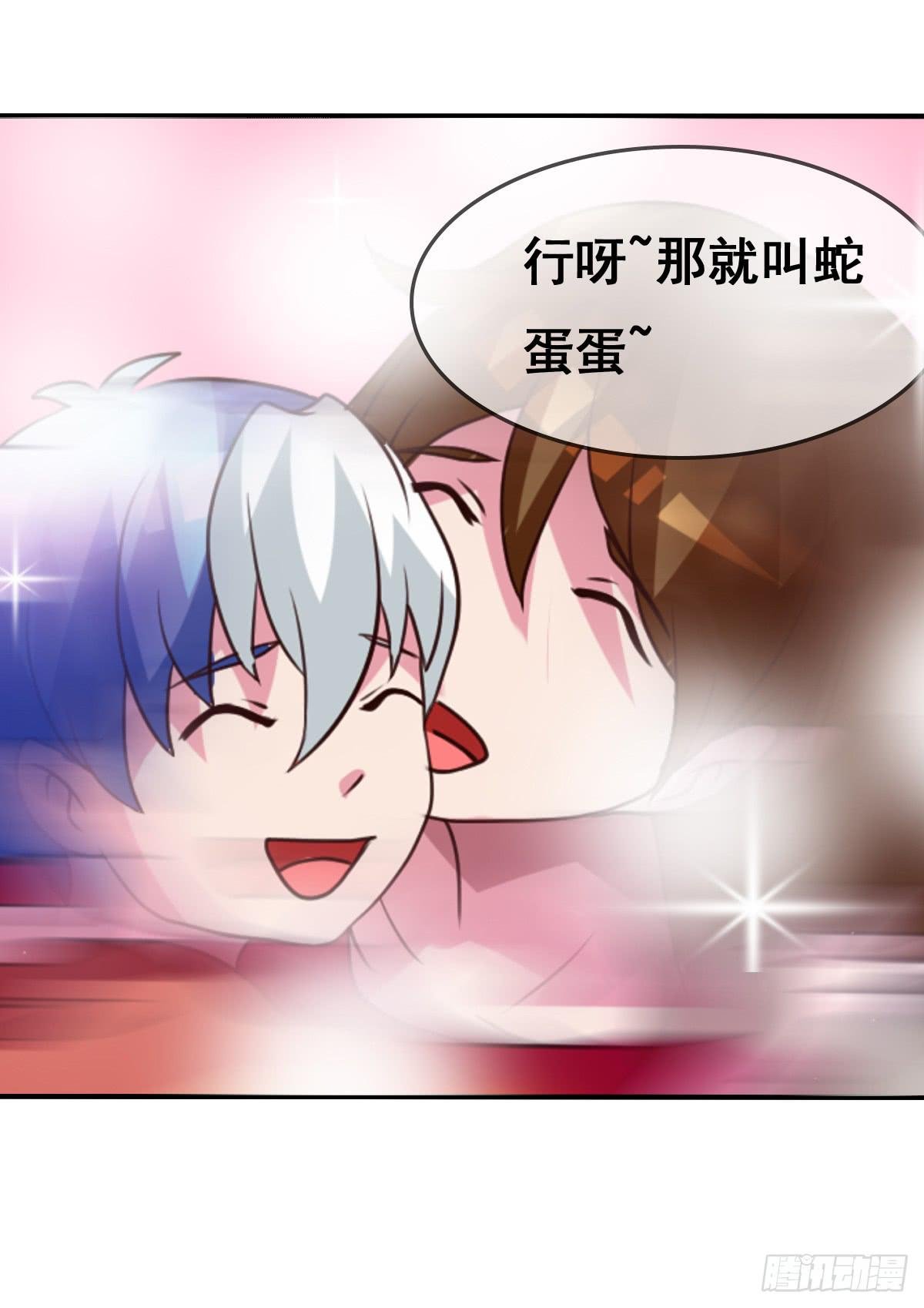 女人，你这样很危险！