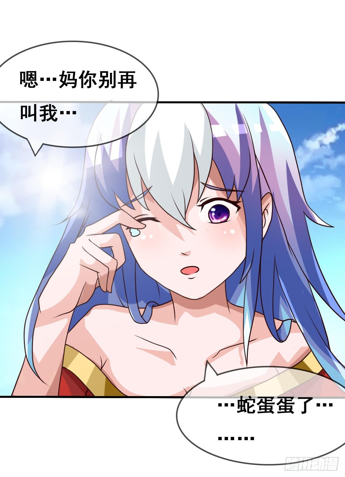女人，你这样很危险！