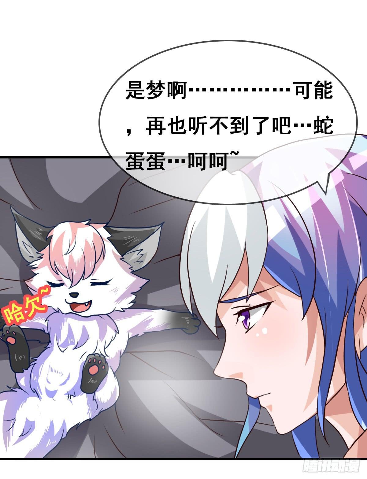 女人，你这样很危险！