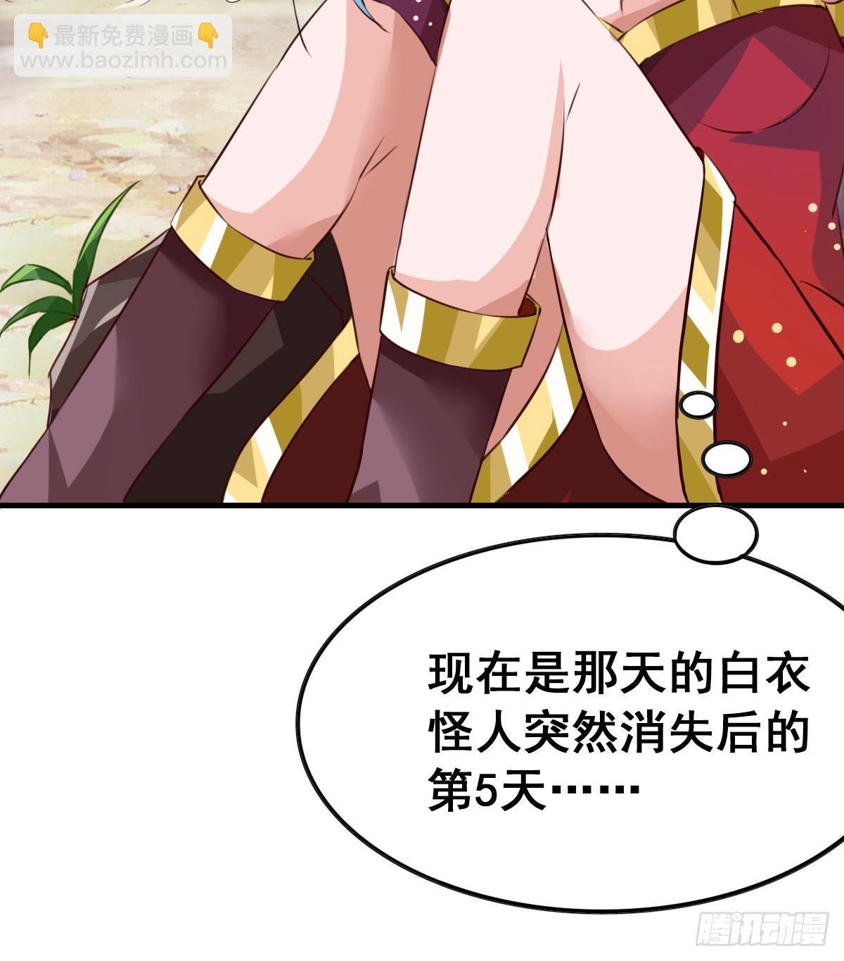 我好像有一丝心动...