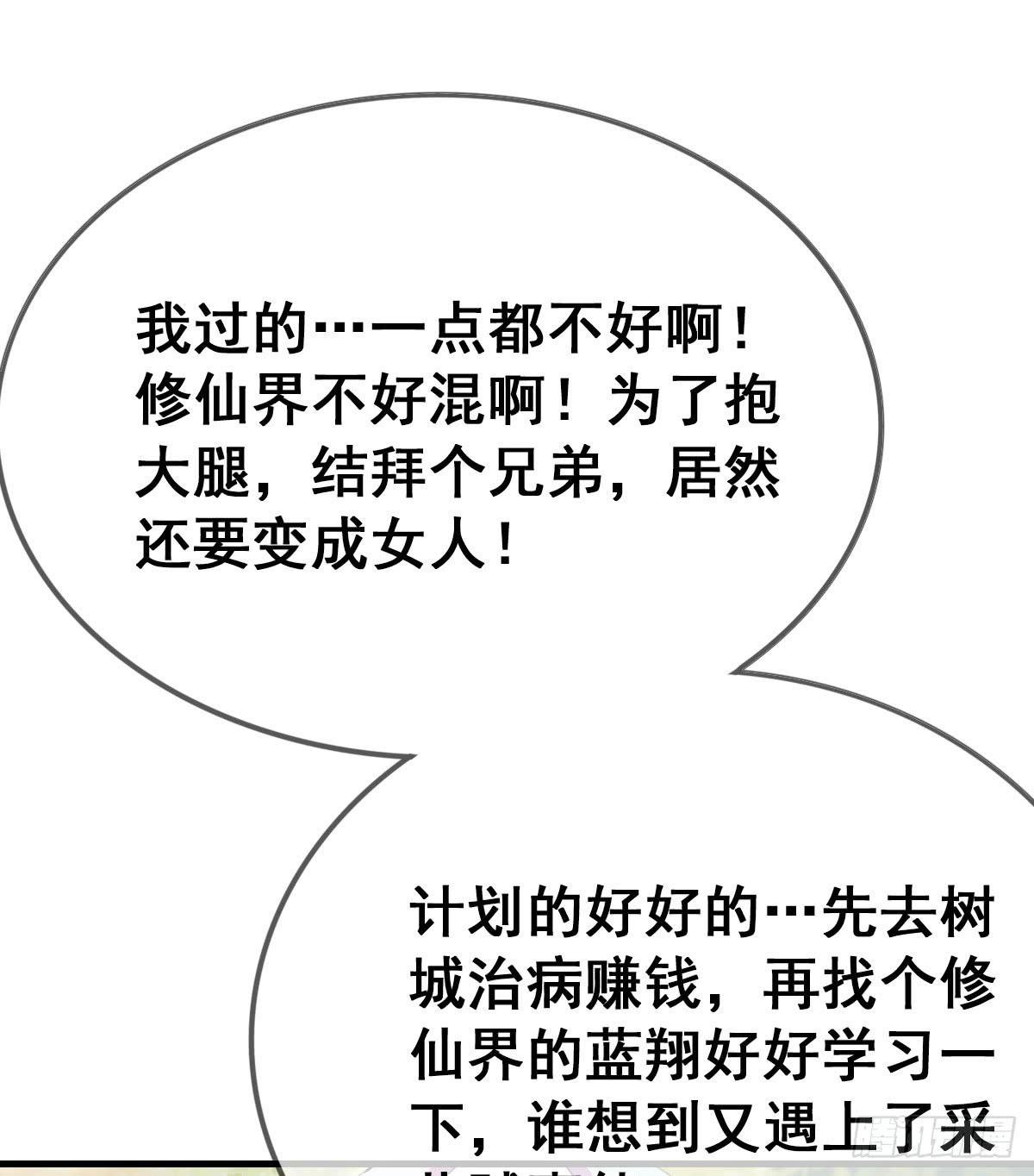 我好像有一丝心动...