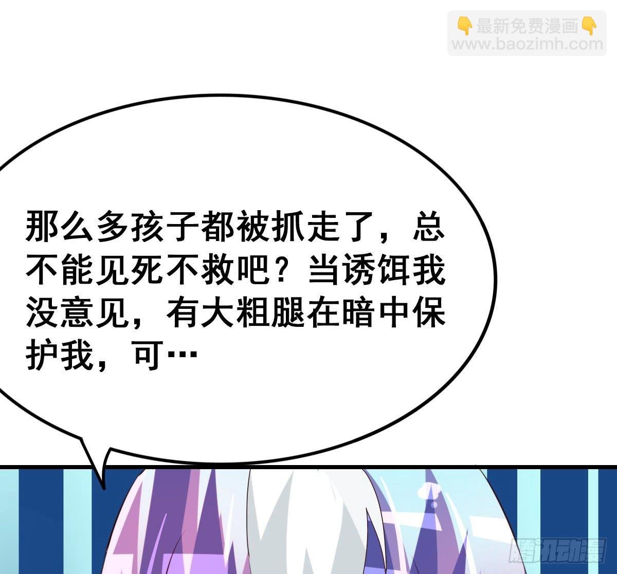 我好像有一丝心动...