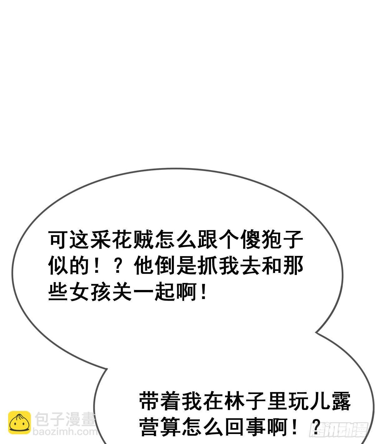 我好像有一丝心动...