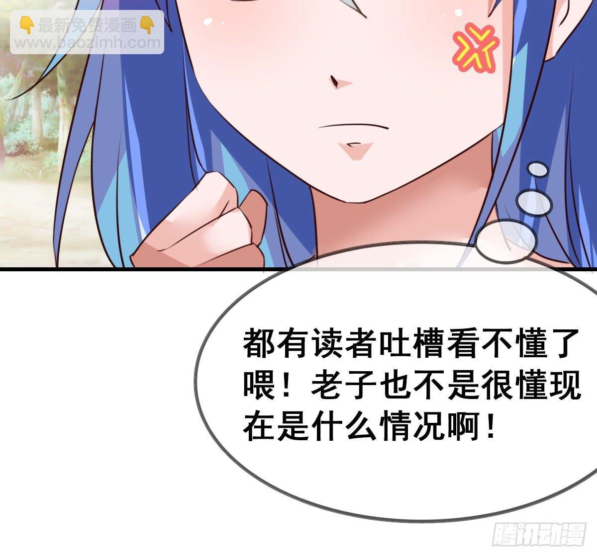 我好像有一丝心动...