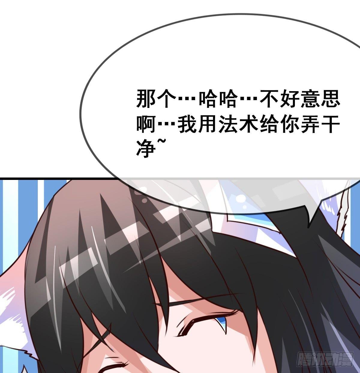 我好像有一丝心动...