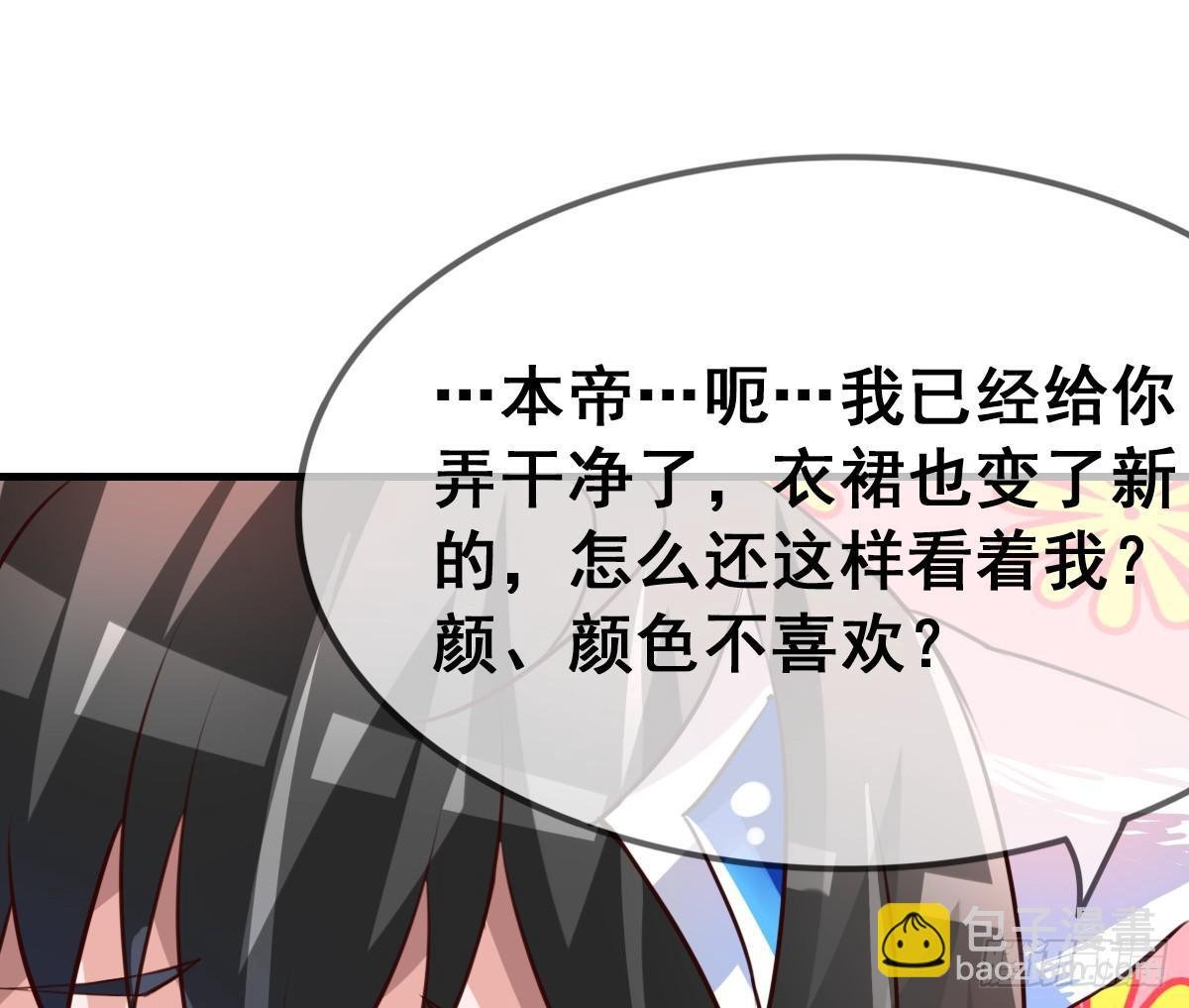 我好像有一丝心动...