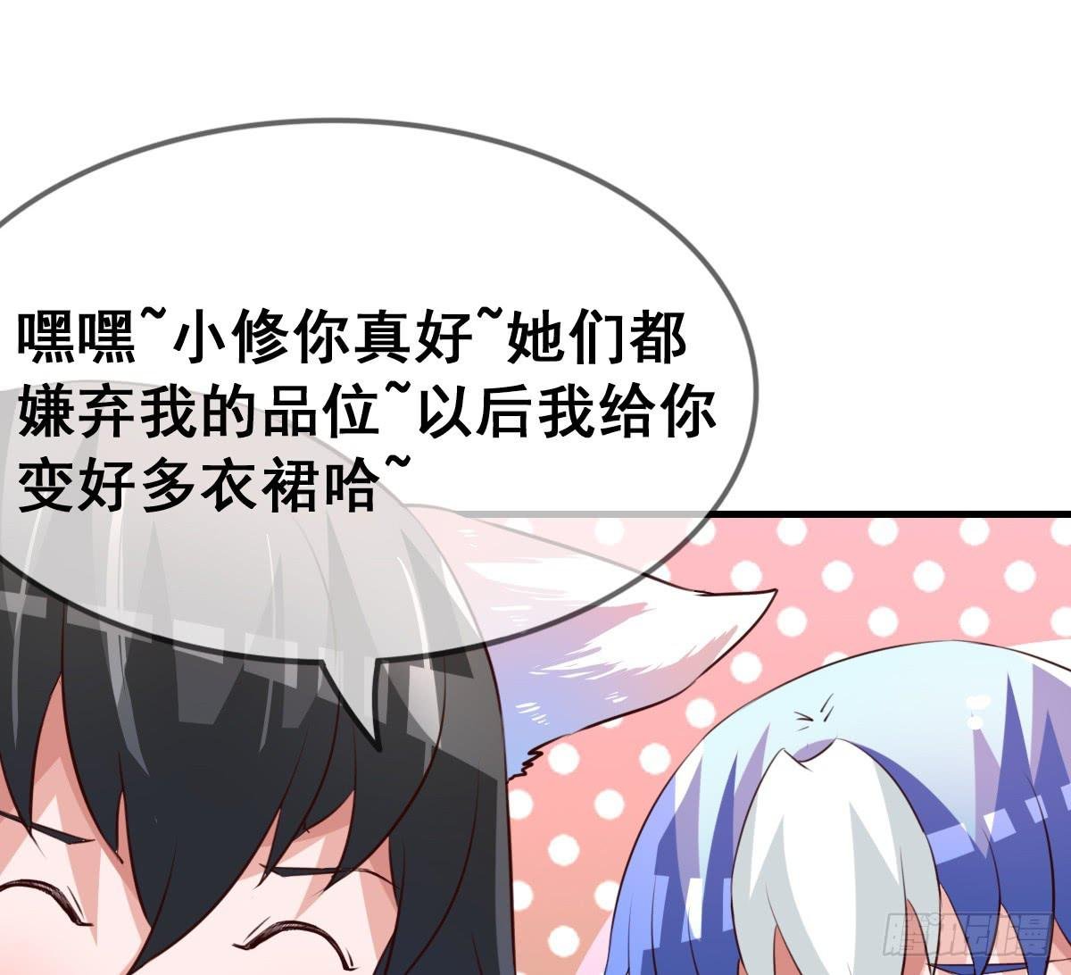 我好像有一丝心动...
