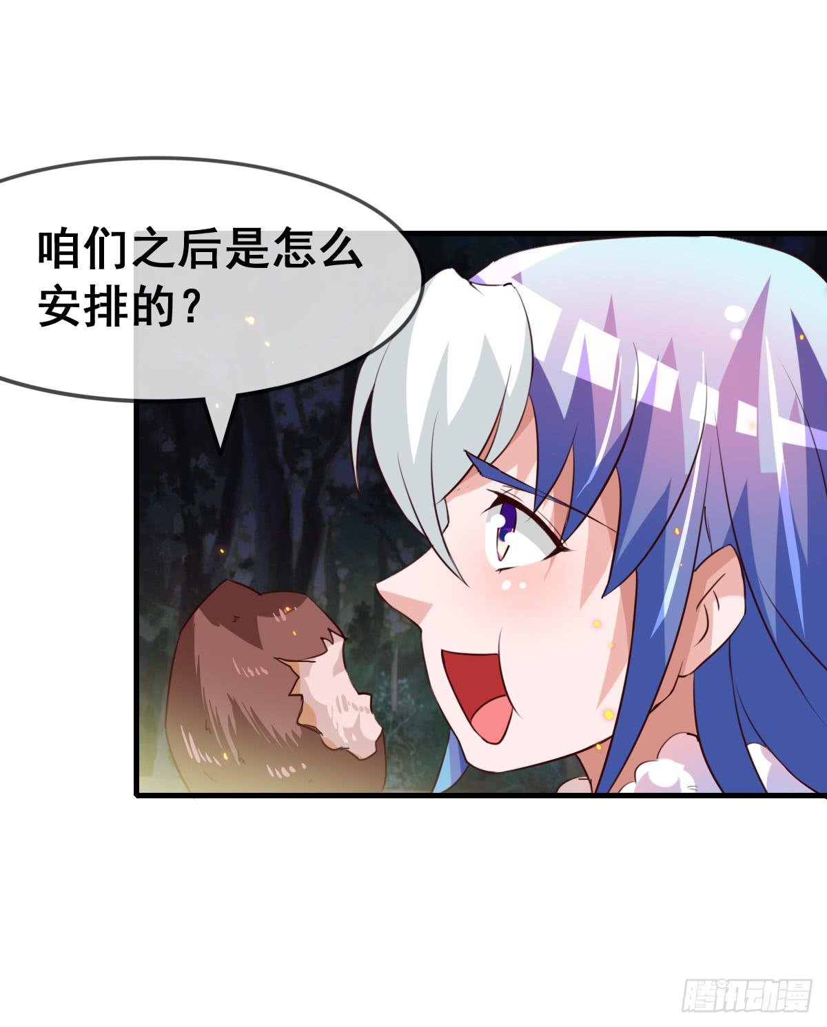 我好像有一丝心动...