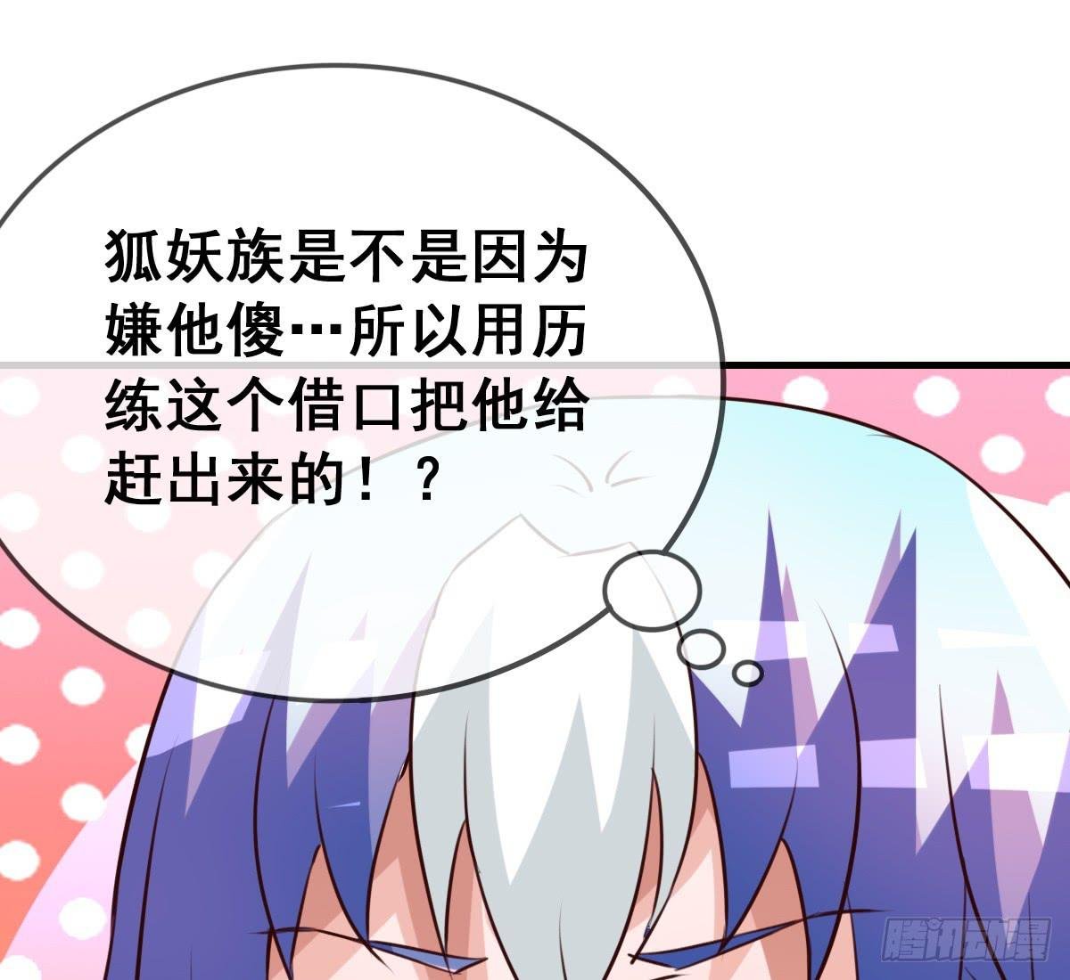 我好像有一丝心动...