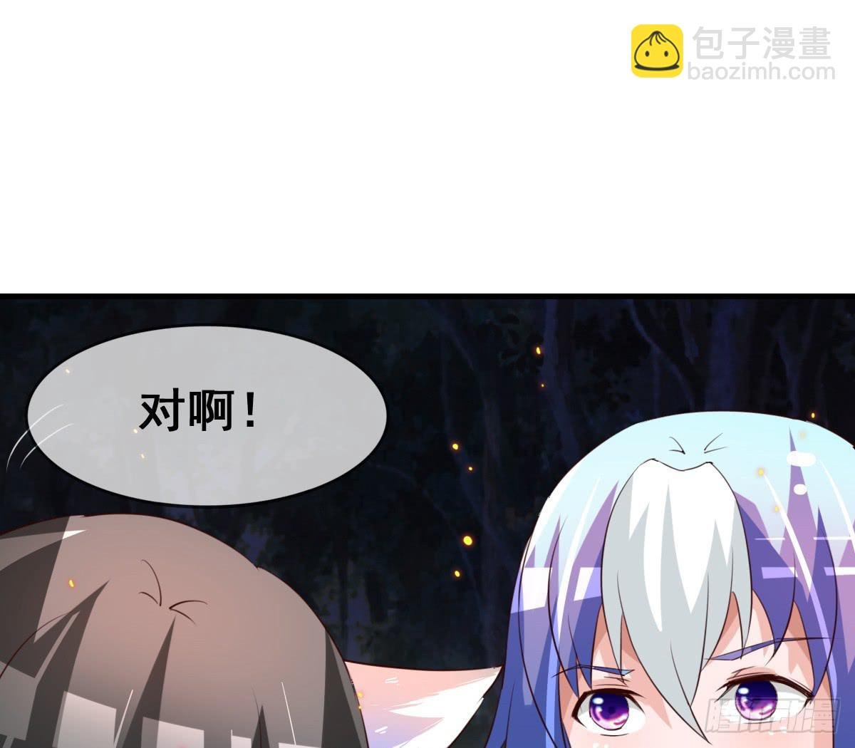 我好像有一丝心动...