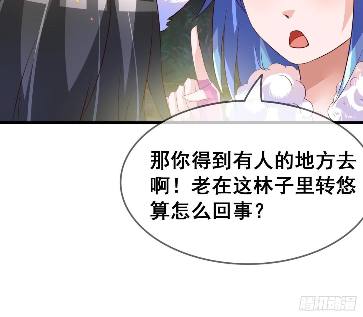 我好像有一丝心动...