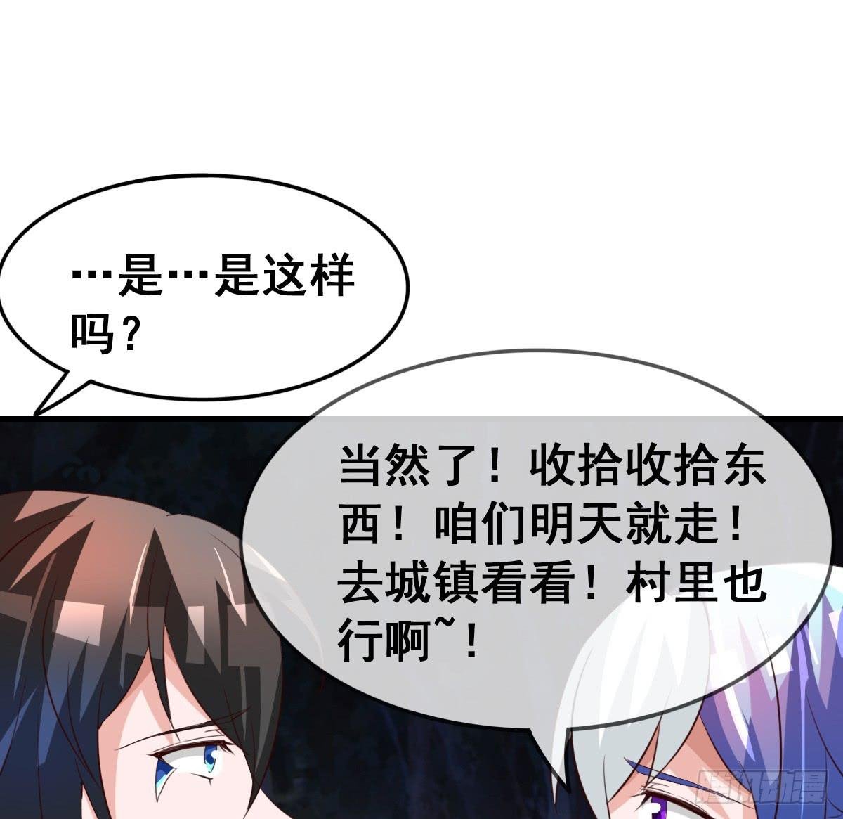 我好像有一丝心动...
