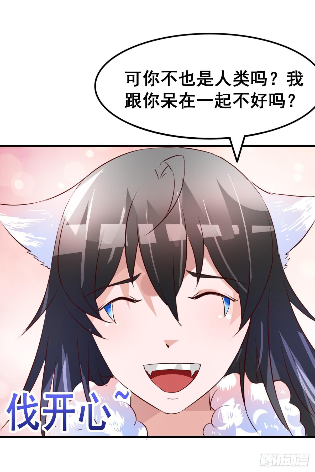 我好像有一丝心动...