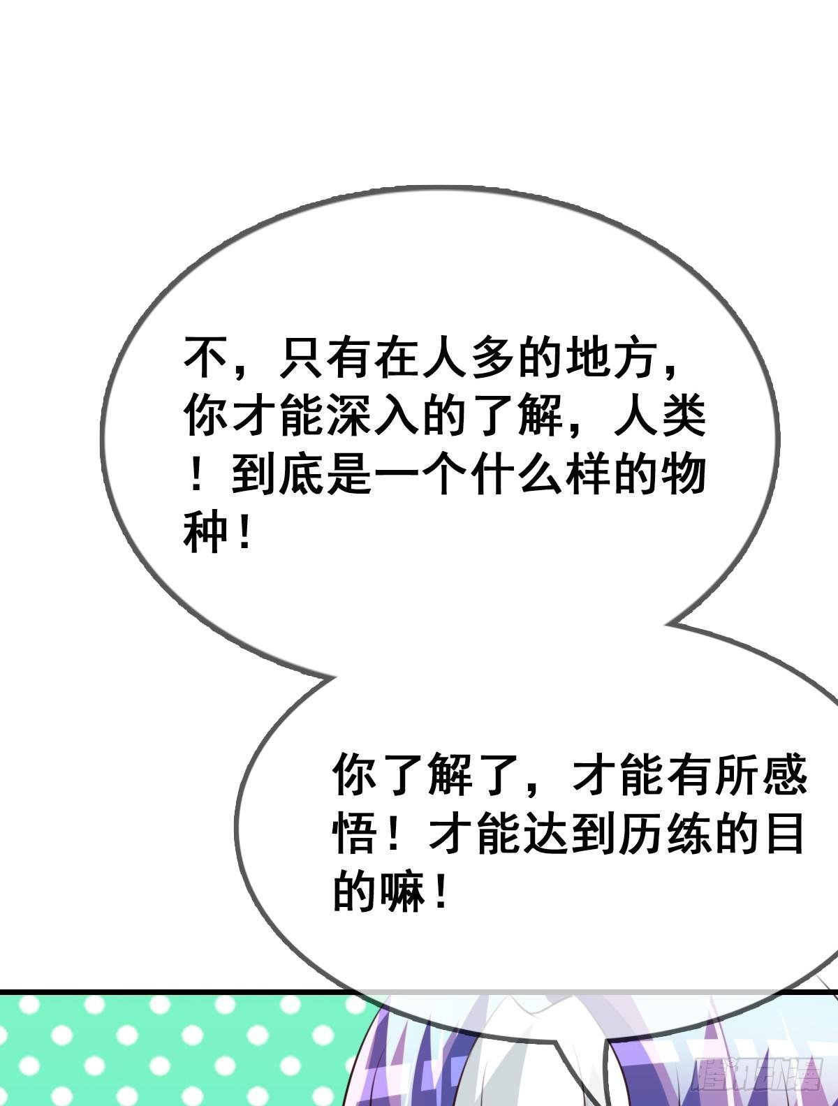 我好像有一丝心动...