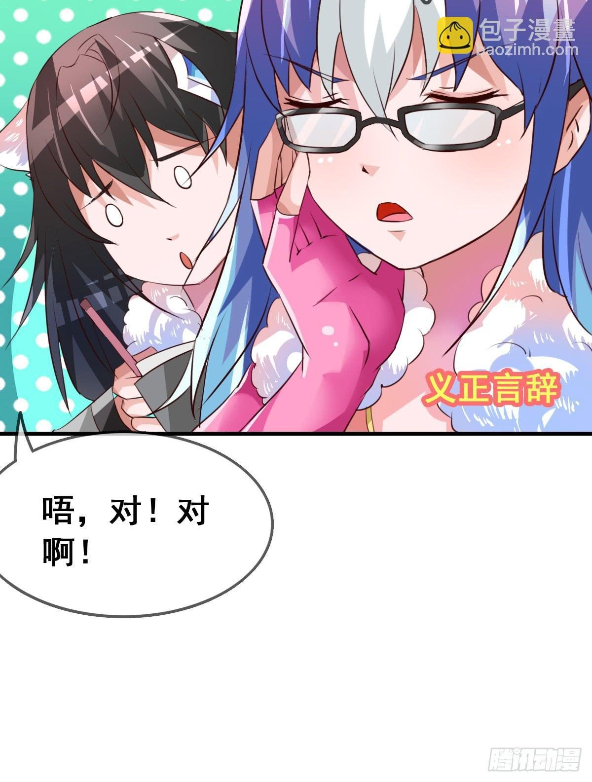 我好像有一丝心动...