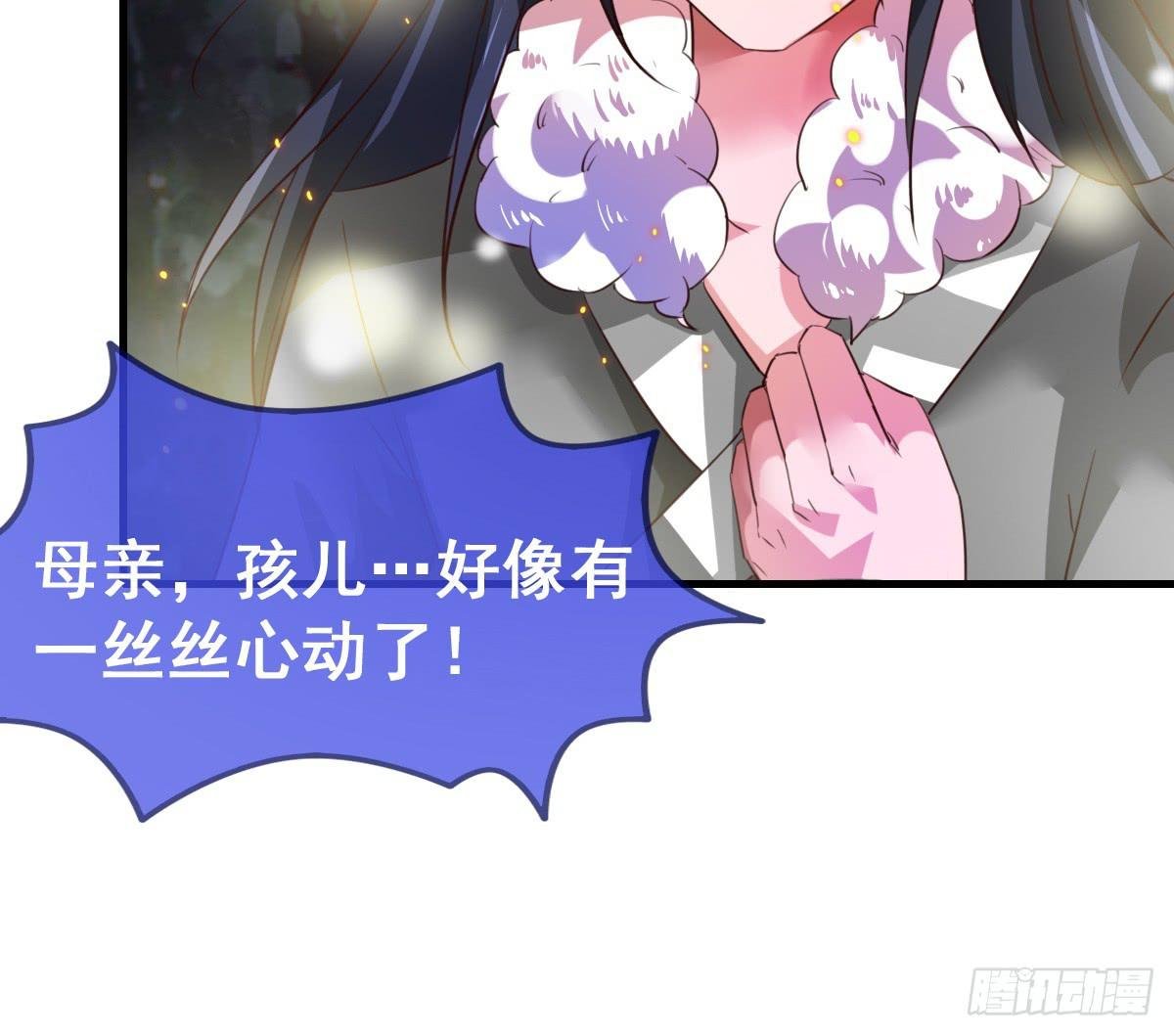 我好像有一丝心动...