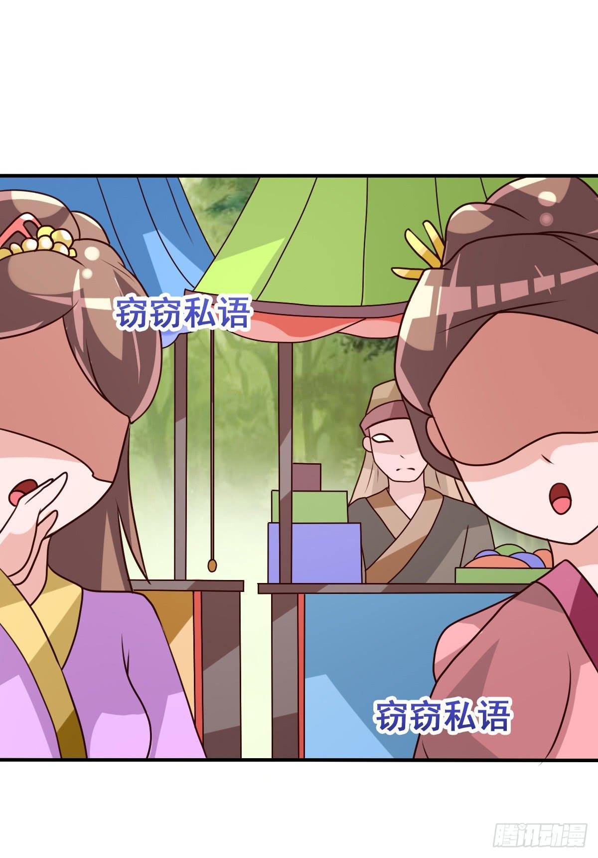你们怎么gay里gay气的！！
