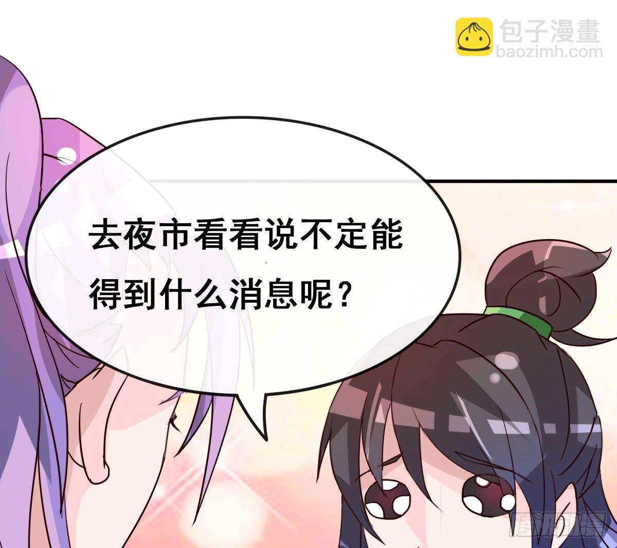 你们怎么gay里gay气的！！