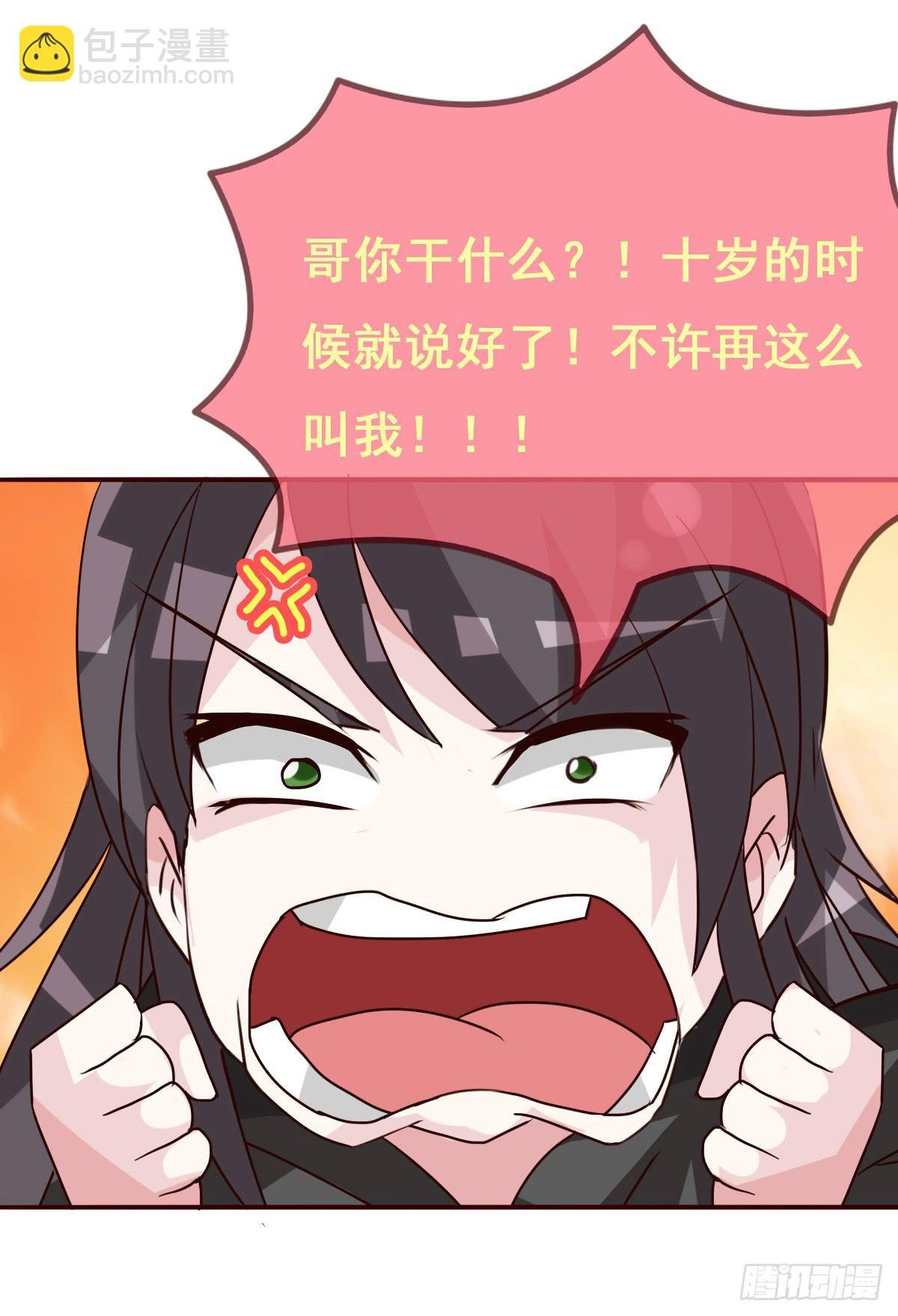 你们怎么gay里gay气的！！
