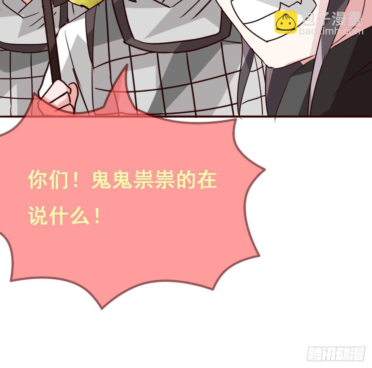 你们怎么gay里gay气的！！