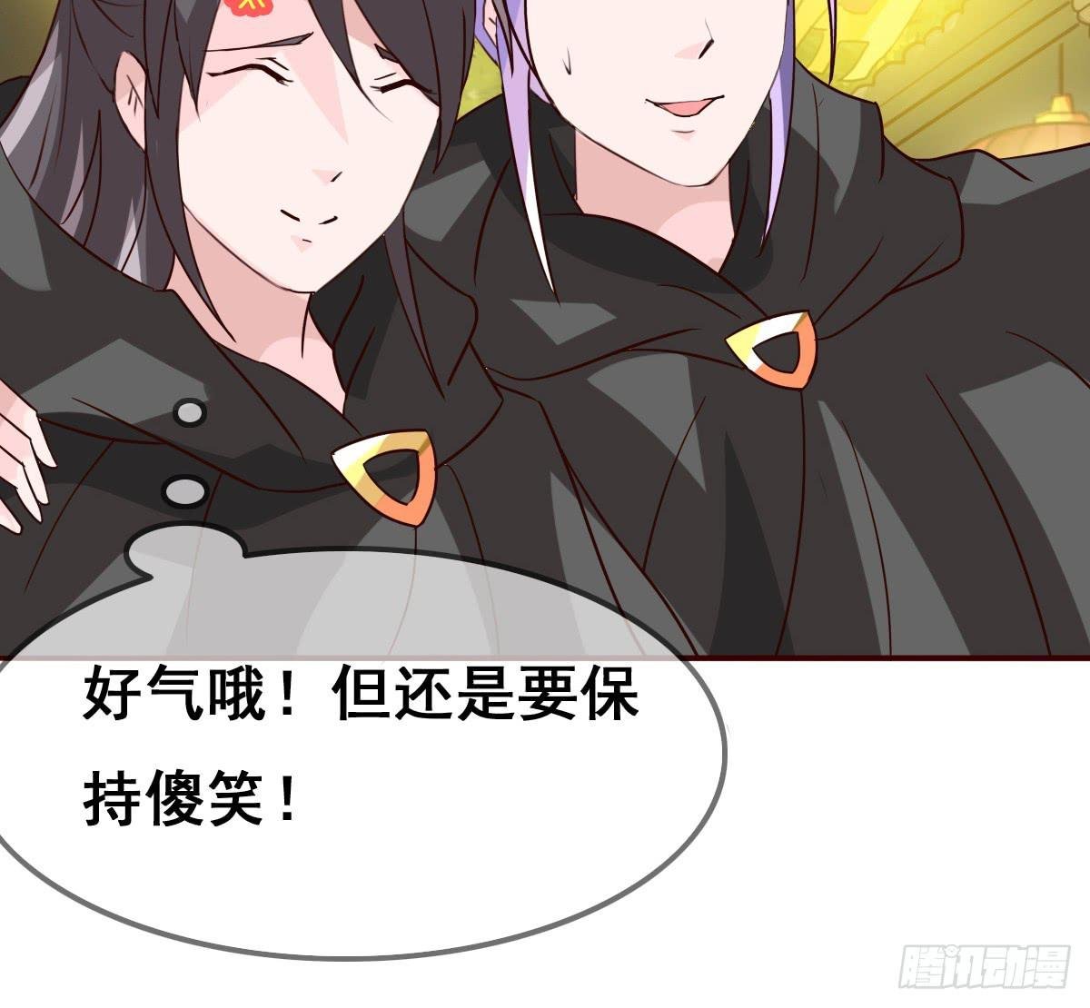 你们怎么gay里gay气的！！